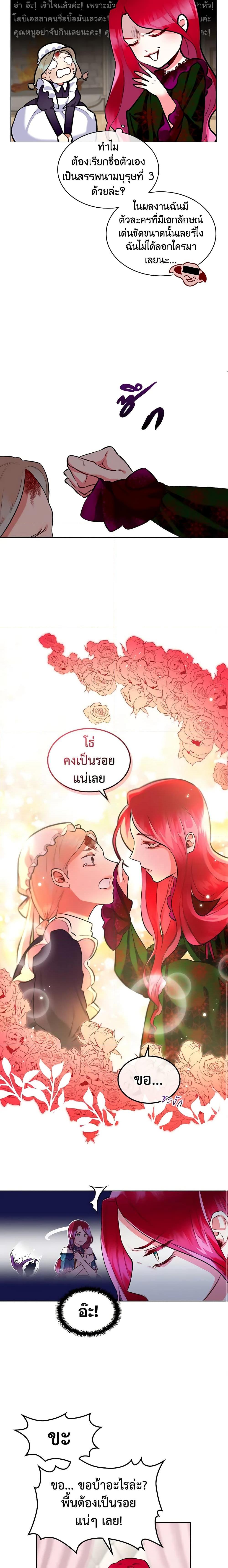 Manga-lc-com อ่านมังงะ อ่านการ์ตูน ออนไลน์ ฟรี The Villainess’s Maker ตอนที่ 1 2 3 4 5 6 7 8 9 10 11 12 13 14 ฟรี ไม่มีโฆษณา Manga-lc - อ่าน มังงะ อ่าน การ์ตูน ออนไลน์ อ่านมังงะ ฟรี