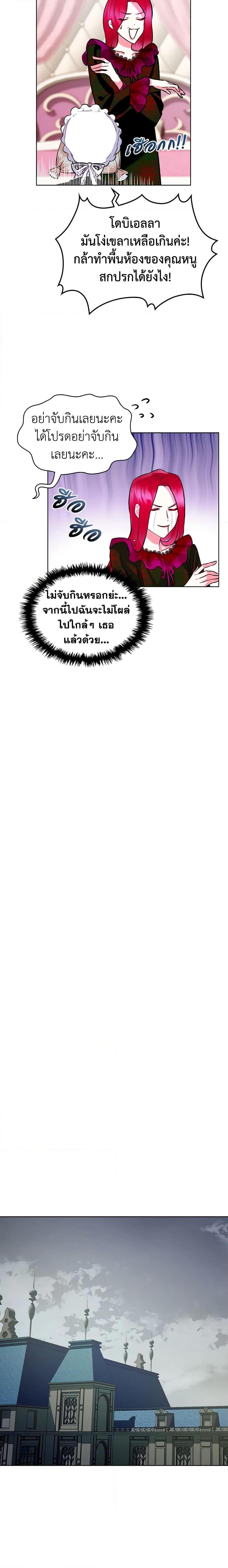 Manga-lc-com อ่านมังงะ อ่านการ์ตูน ออนไลน์ ฟรี The Villainess’s Maker ตอนที่ 1 2 3 4 5 6 7 8 9 10 11 12 13 14 ฟรี ไม่มีโฆษณา Manga-lc - อ่าน มังงะ อ่าน การ์ตูน ออนไลน์ อ่านมังงะ ฟรี