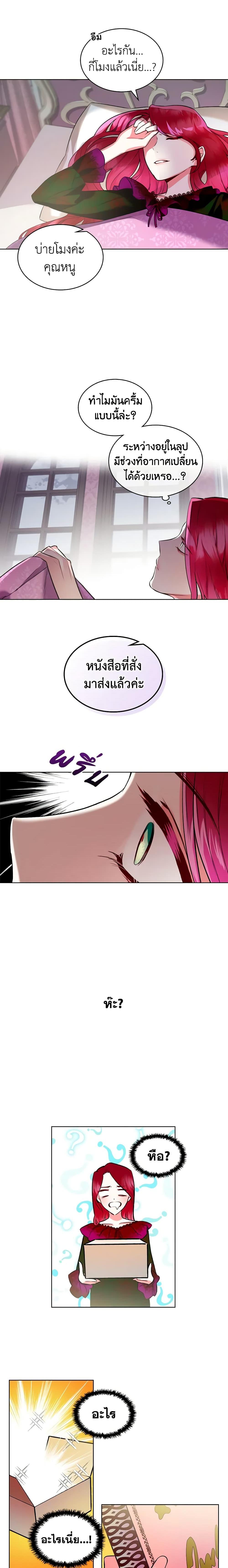 Manga-lc-com อ่านมังงะ อ่านการ์ตูน ออนไลน์ ฟรี The Villainess’s Maker ตอนที่ 1 2 3 4 5 6 7 8 9 10 11 12 13 14 ฟรี ไม่มีโฆษณา Manga-lc - อ่าน มังงะ อ่าน การ์ตูน ออนไลน์ อ่านมังงะ ฟรี