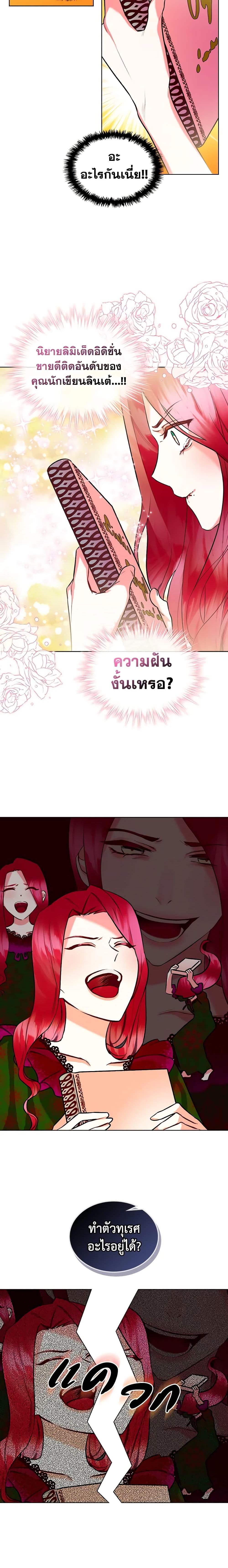 Manga-lc-com อ่านมังงะ อ่านการ์ตูน ออนไลน์ ฟรี The Villainess’s Maker ตอนที่ 1 2 3 4 5 6 7 8 9 10 11 12 13 14 ฟรี ไม่มีโฆษณา Manga-lc - อ่าน มังงะ อ่าน การ์ตูน ออนไลน์ อ่านมังงะ ฟรี