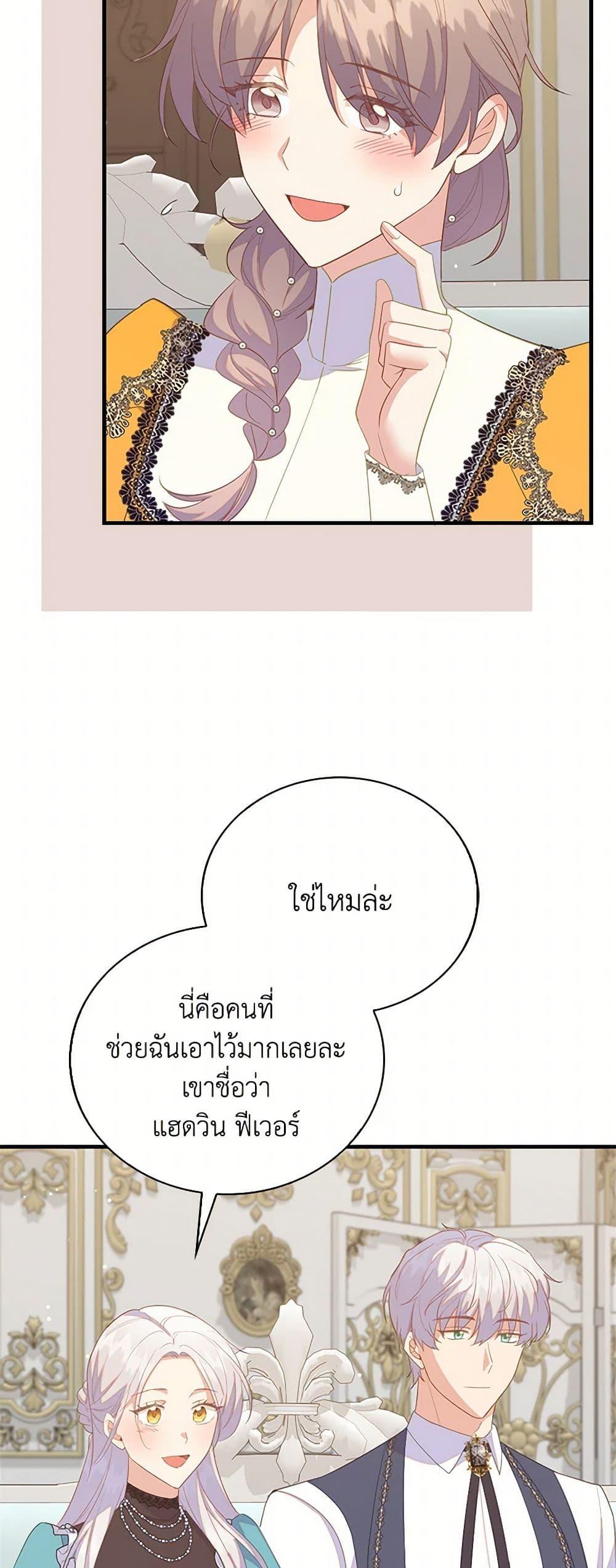 Manga-lc-com อ่านมังงะ อ่านการ์ตูน ออนไลน์ ฟรี Only Realized After Losing You ตอนที่ 1 2 3 4 5 6 7 8 9 10 11 12 13 14 ฟรี ไม่มีโฆษณา Manga-lc - อ่าน มังงะ อ่าน การ์ตูน ออนไลน์ อ่านมังงะ ฟรี