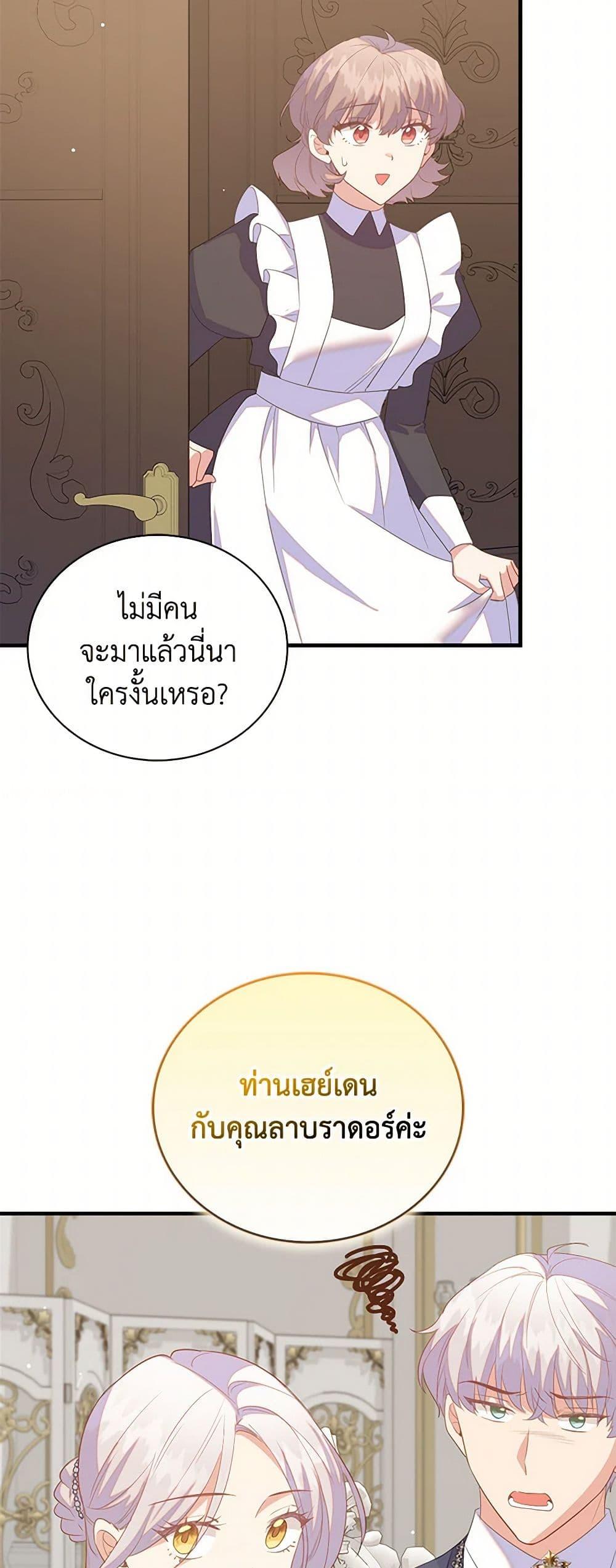 Manga-lc-com อ่านมังงะ อ่านการ์ตูน ออนไลน์ ฟรี Only Realized After Losing You ตอนที่ 1 2 3 4 5 6 7 8 9 10 11 12 13 14 ฟรี ไม่มีโฆษณา Manga-lc - อ่าน มังงะ อ่าน การ์ตูน ออนไลน์ อ่านมังงะ ฟรี