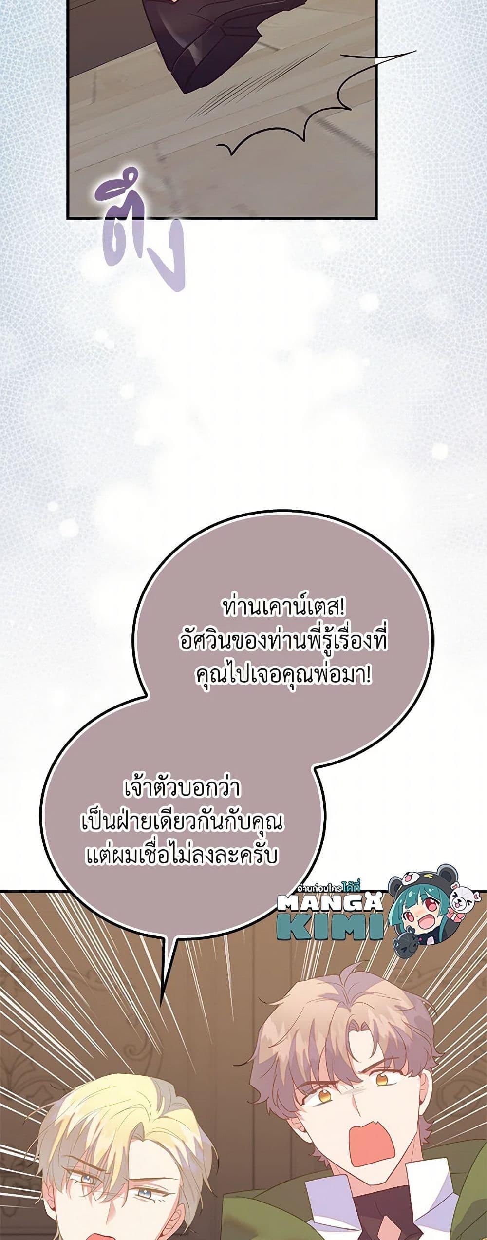 Manga-lc-com อ่านมังงะ อ่านการ์ตูน ออนไลน์ ฟรี Only Realized After Losing You ตอนที่ 1 2 3 4 5 6 7 8 9 10 11 12 13 14 ฟรี ไม่มีโฆษณา Manga-lc - อ่าน มังงะ อ่าน การ์ตูน ออนไลน์ อ่านมังงะ ฟรี