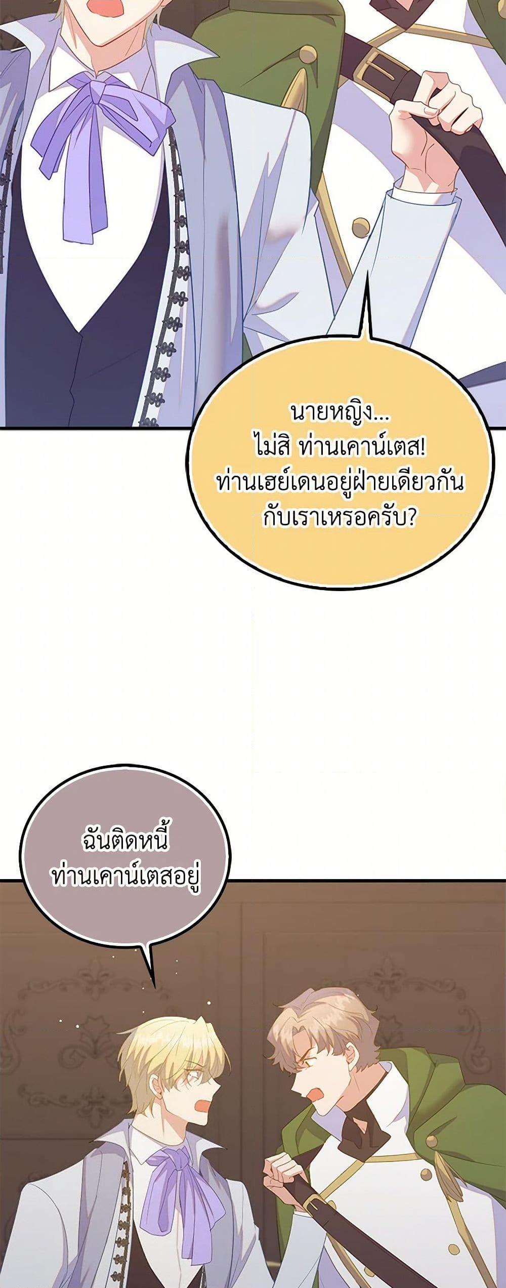 Manga-lc-com อ่านมังงะ อ่านการ์ตูน ออนไลน์ ฟรี Only Realized After Losing You ตอนที่ 1 2 3 4 5 6 7 8 9 10 11 12 13 14 ฟรี ไม่มีโฆษณา Manga-lc - อ่าน มังงะ อ่าน การ์ตูน ออนไลน์ อ่านมังงะ ฟรี