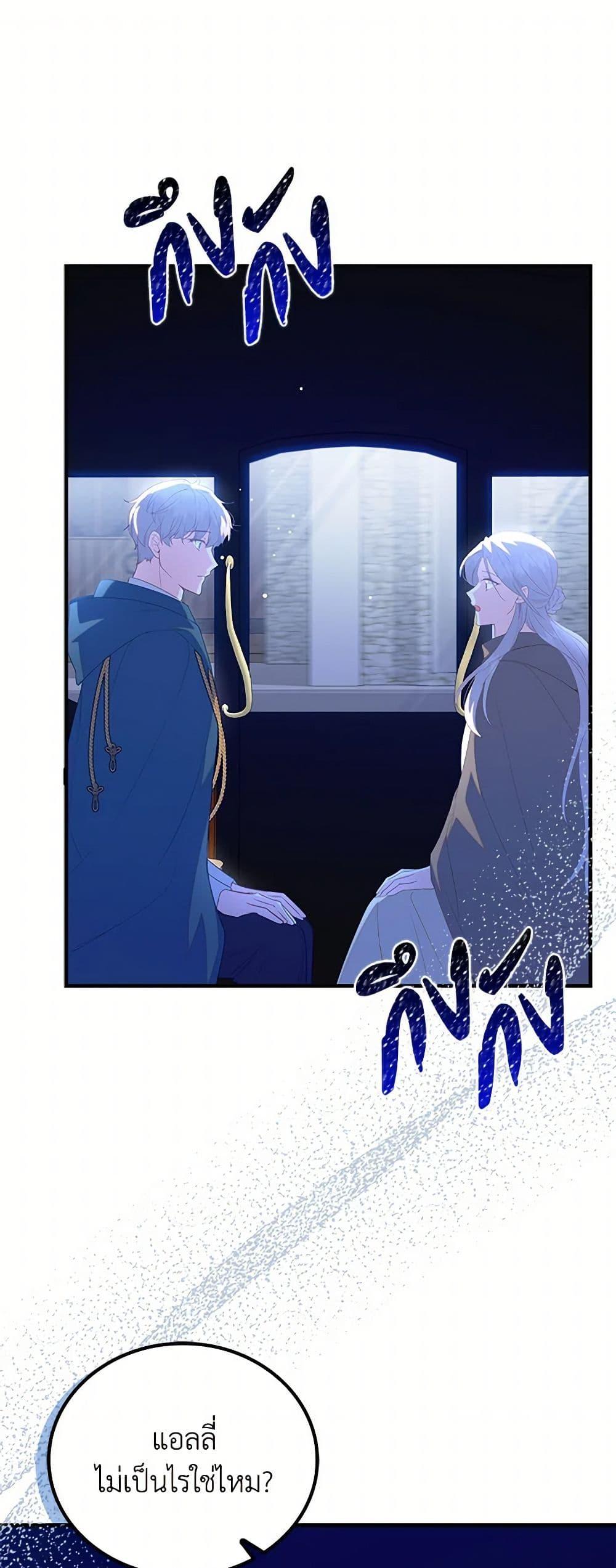 Manga-lc-com อ่านมังงะ อ่านการ์ตูน ออนไลน์ ฟรี Only Realized After Losing You ตอนที่ 1 2 3 4 5 6 7 8 9 10 11 12 13 14 ฟรี ไม่มีโฆษณา Manga-lc - อ่าน มังงะ อ่าน การ์ตูน ออนไลน์ อ่านมังงะ ฟรี