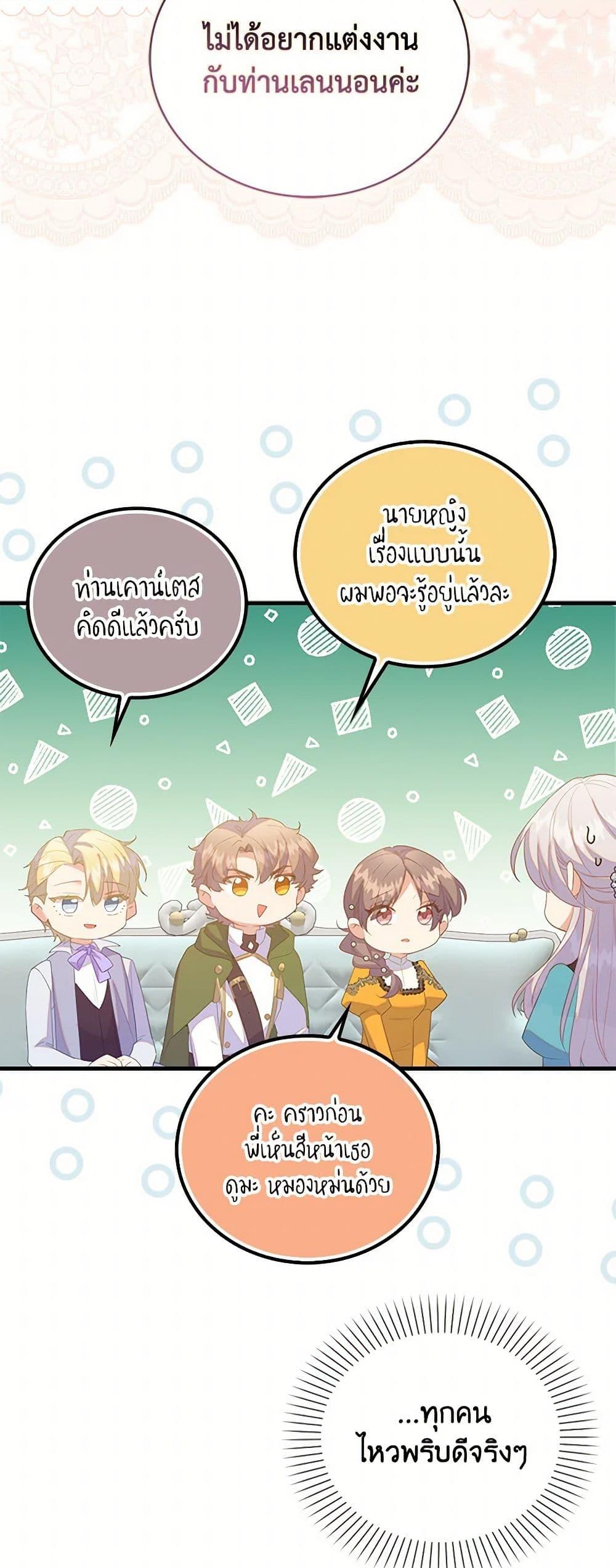 Manga-lc-com อ่านมังงะ อ่านการ์ตูน ออนไลน์ ฟรี Only Realized After Losing You ตอนที่ 1 2 3 4 5 6 7 8 9 10 11 12 13 14 ฟรี ไม่มีโฆษณา Manga-lc - อ่าน มังงะ อ่าน การ์ตูน ออนไลน์ อ่านมังงะ ฟรี
