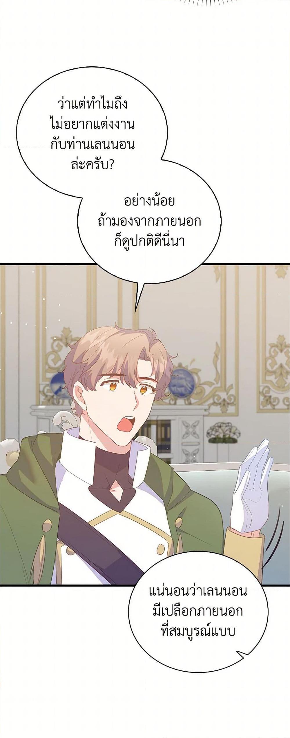 Manga-lc-com อ่านมังงะ อ่านการ์ตูน ออนไลน์ ฟรี Only Realized After Losing You ตอนที่ 1 2 3 4 5 6 7 8 9 10 11 12 13 14 ฟรี ไม่มีโฆษณา Manga-lc - อ่าน มังงะ อ่าน การ์ตูน ออนไลน์ อ่านมังงะ ฟรี