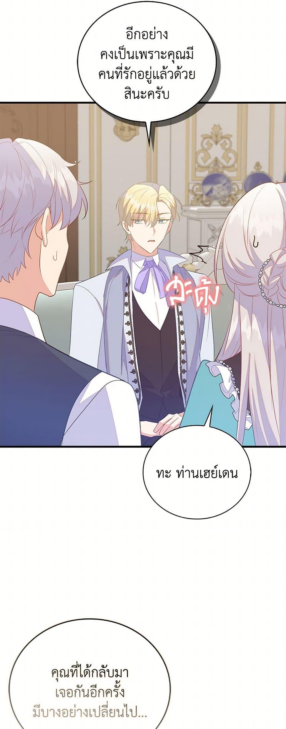 Manga-lc-com อ่านมังงะ อ่านการ์ตูน ออนไลน์ ฟรี Only Realized After Losing You ตอนที่ 1 2 3 4 5 6 7 8 9 10 11 12 13 14 ฟรี ไม่มีโฆษณา Manga-lc - อ่าน มังงะ อ่าน การ์ตูน ออนไลน์ อ่านมังงะ ฟรี