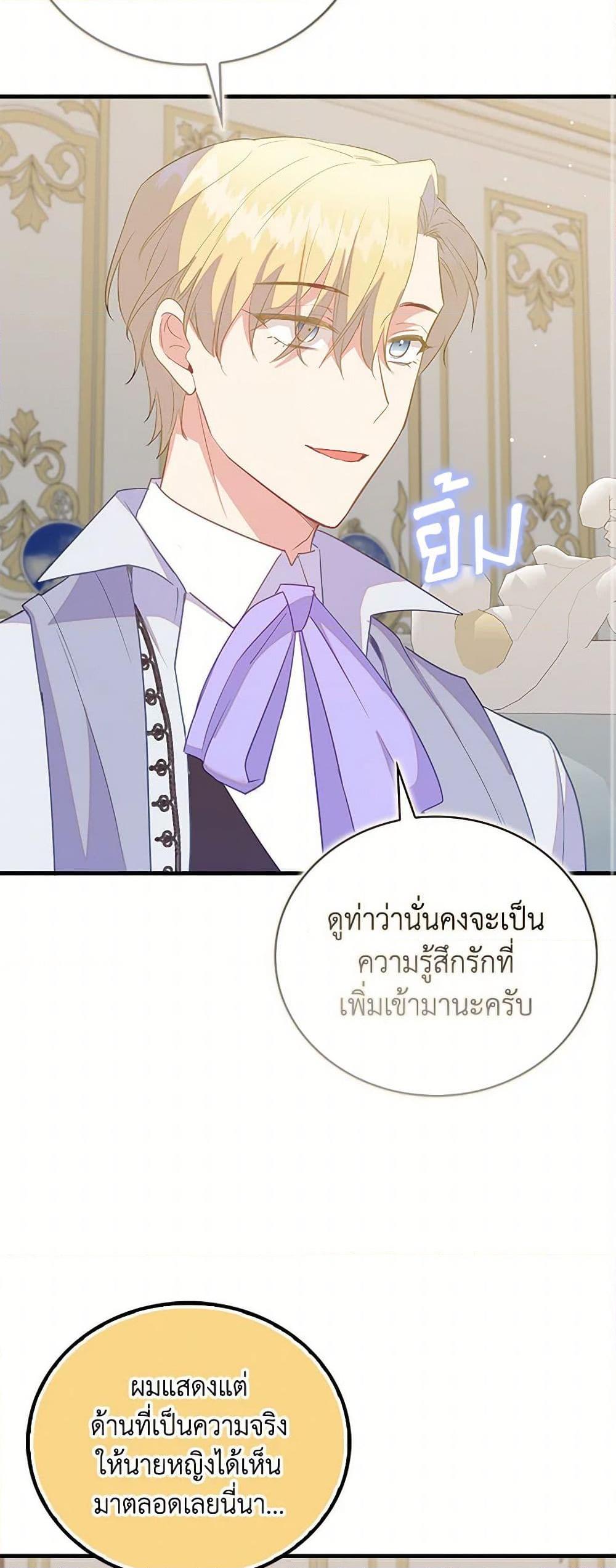 Manga-lc-com อ่านมังงะ อ่านการ์ตูน ออนไลน์ ฟรี Only Realized After Losing You ตอนที่ 1 2 3 4 5 6 7 8 9 10 11 12 13 14 ฟรี ไม่มีโฆษณา Manga-lc - อ่าน มังงะ อ่าน การ์ตูน ออนไลน์ อ่านมังงะ ฟรี