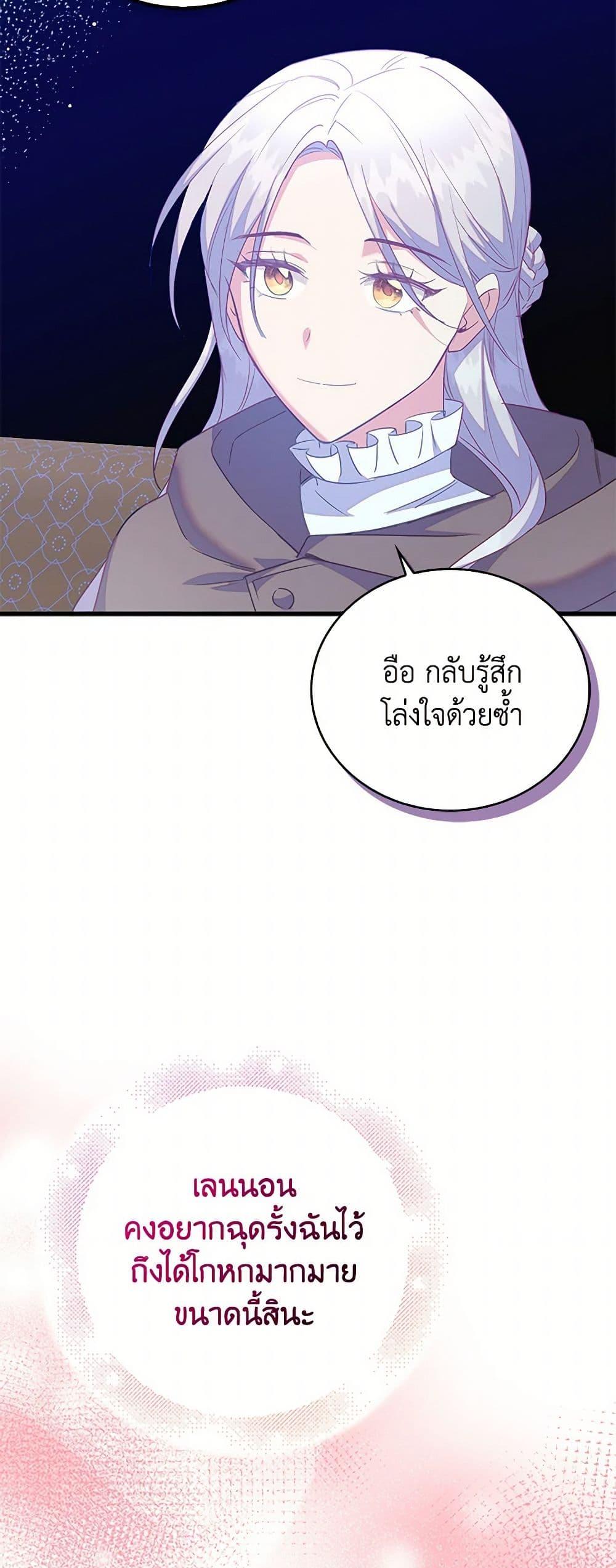 Manga-lc-com อ่านมังงะ อ่านการ์ตูน ออนไลน์ ฟรี Only Realized After Losing You ตอนที่ 1 2 3 4 5 6 7 8 9 10 11 12 13 14 ฟรี ไม่มีโฆษณา Manga-lc - อ่าน มังงะ อ่าน การ์ตูน ออนไลน์ อ่านมังงะ ฟรี