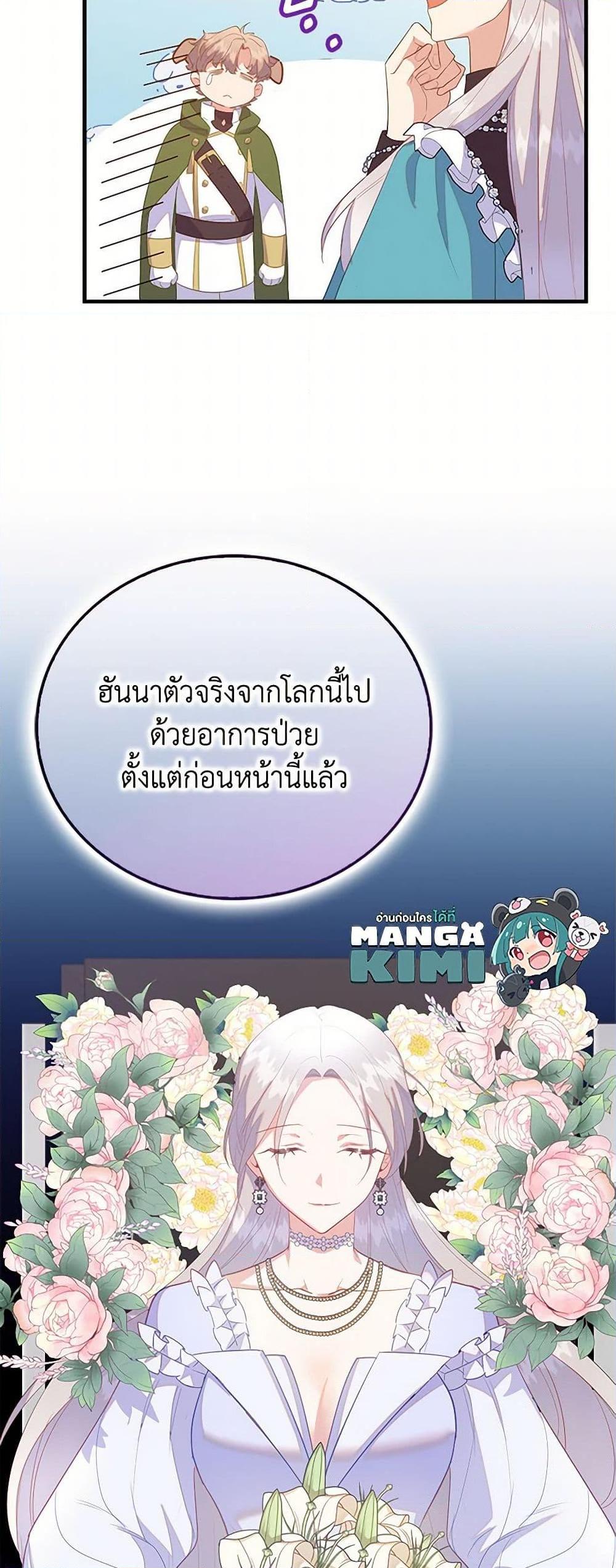 Manga-lc-com อ่านมังงะ อ่านการ์ตูน ออนไลน์ ฟรี Only Realized After Losing You ตอนที่ 1 2 3 4 5 6 7 8 9 10 11 12 13 14 ฟรี ไม่มีโฆษณา Manga-lc - อ่าน มังงะ อ่าน การ์ตูน ออนไลน์ อ่านมังงะ ฟรี