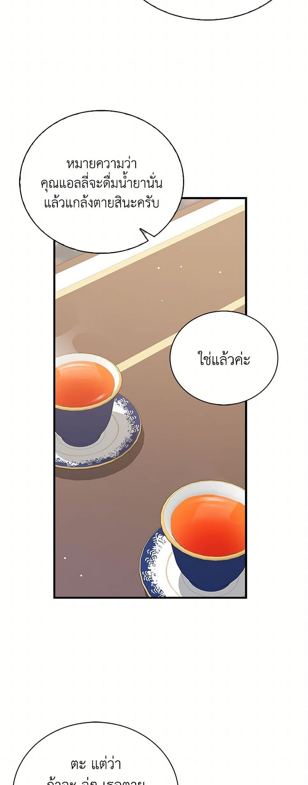 Manga-lc-com อ่านมังงะ อ่านการ์ตูน ออนไลน์ ฟรี Only Realized After Losing You ตอนที่ 1 2 3 4 5 6 7 8 9 10 11 12 13 14 ฟรี ไม่มีโฆษณา Manga-lc - อ่าน มังงะ อ่าน การ์ตูน ออนไลน์ อ่านมังงะ ฟรี