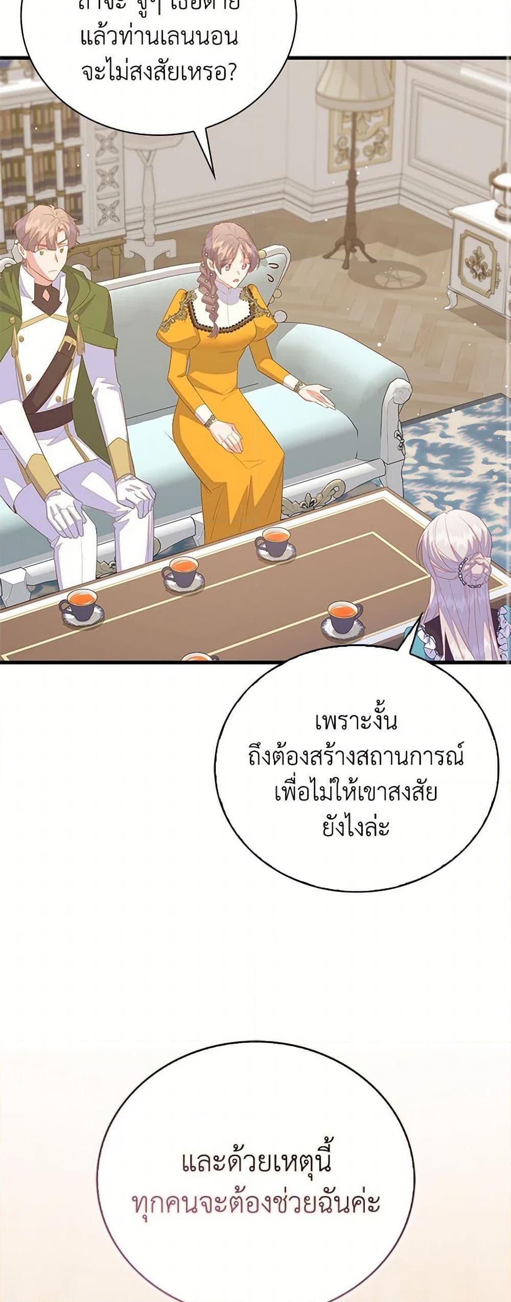 Manga-lc-com อ่านมังงะ อ่านการ์ตูน ออนไลน์ ฟรี Only Realized After Losing You ตอนที่ 1 2 3 4 5 6 7 8 9 10 11 12 13 14 ฟรี ไม่มีโฆษณา Manga-lc - อ่าน มังงะ อ่าน การ์ตูน ออนไลน์ อ่านมังงะ ฟรี