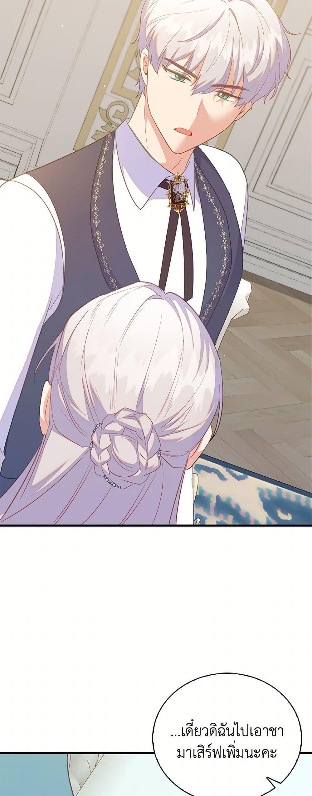 Manga-lc-com อ่านมังงะ อ่านการ์ตูน ออนไลน์ ฟรี Only Realized After Losing You ตอนที่ 1 2 3 4 5 6 7 8 9 10 11 12 13 14 ฟรี ไม่มีโฆษณา Manga-lc - อ่าน มังงะ อ่าน การ์ตูน ออนไลน์ อ่านมังงะ ฟรี