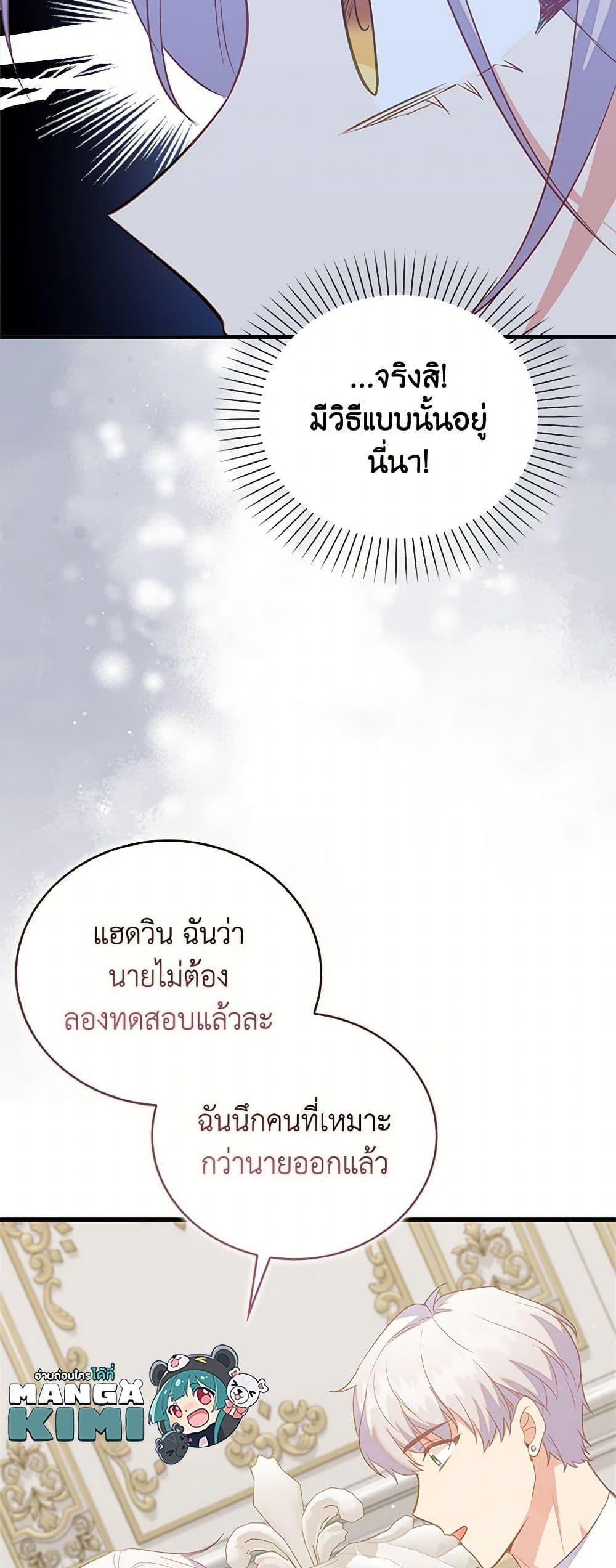 Manga-lc-com อ่านมังงะ อ่านการ์ตูน ออนไลน์ ฟรี Only Realized After Losing You ตอนที่ 1 2 3 4 5 6 7 8 9 10 11 12 13 14 ฟรี ไม่มีโฆษณา Manga-lc - อ่าน มังงะ อ่าน การ์ตูน ออนไลน์ อ่านมังงะ ฟรี