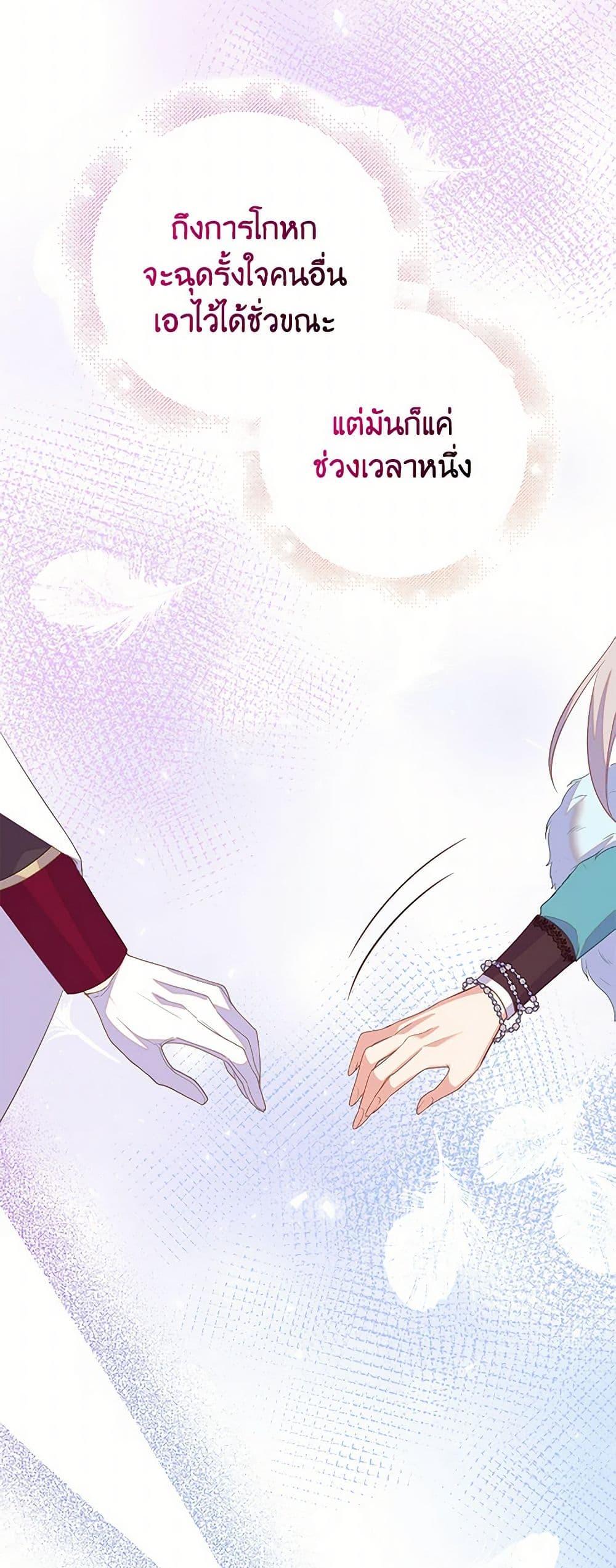 Manga-lc-com อ่านมังงะ อ่านการ์ตูน ออนไลน์ ฟรี Only Realized After Losing You ตอนที่ 1 2 3 4 5 6 7 8 9 10 11 12 13 14 ฟรี ไม่มีโฆษณา Manga-lc - อ่าน มังงะ อ่าน การ์ตูน ออนไลน์ อ่านมังงะ ฟรี