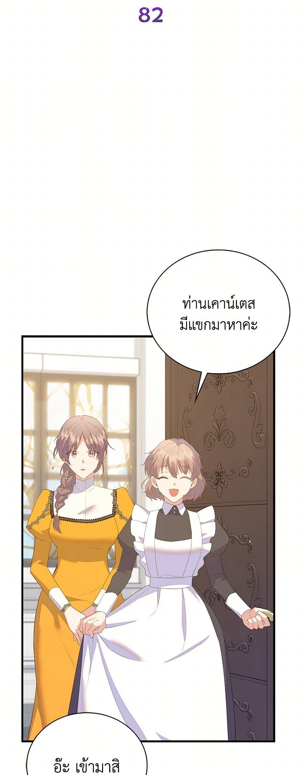 Manga-lc-com อ่านมังงะ อ่านการ์ตูน ออนไลน์ ฟรี Only Realized After Losing You ตอนที่ 1 2 3 4 5 6 7 8 9 10 11 12 13 14 ฟรี ไม่มีโฆษณา Manga-lc - อ่าน มังงะ อ่าน การ์ตูน ออนไลน์ อ่านมังงะ ฟรี