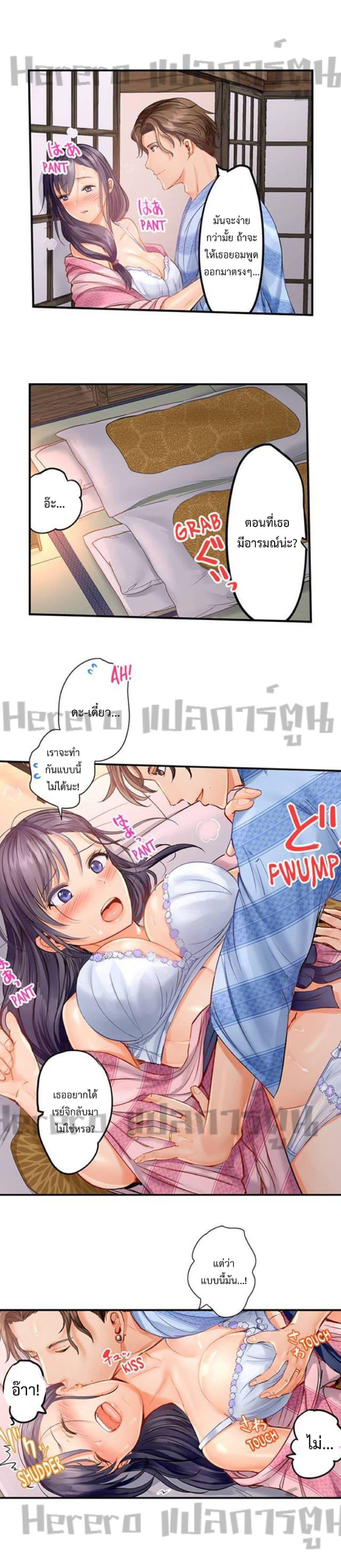 Doujin-Lc- อ่าน โดจิน มังฮวา เกาหลี ญี่ปุ่น จีน แปลไทย Married Couple Swap ~He’s Better Than My Husband~ ตอนที่ 1 2 3 4 5 6 7 8 9 10 11 12 13 14 ฟรี ไม่มีโฆษณา อ่าน โดจิน Manhwa เกาหลี ญี่ปุ่น จีน เรามีครบ คัดมาให้เน้นๆ โดจิน 18+ รับประกันความฟินโดย  Doujin Lc