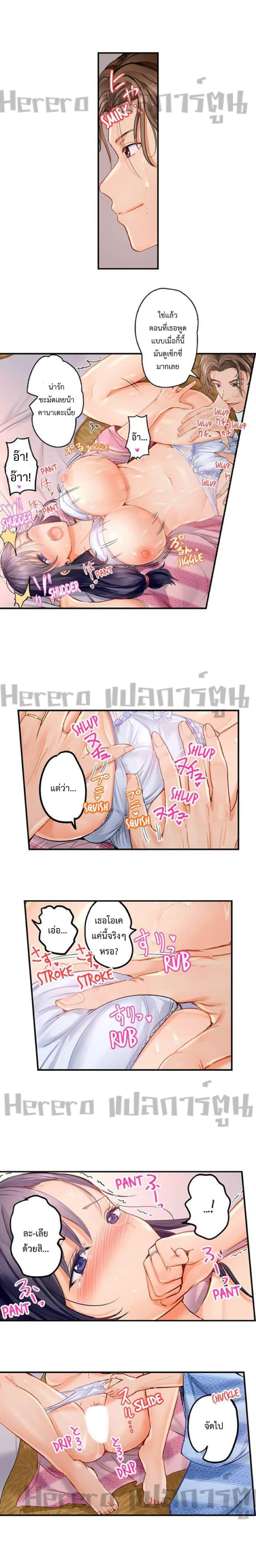 Doujin-Lc- อ่าน โดจิน มังฮวา เกาหลี ญี่ปุ่น จีน แปลไทย Married Couple Swap ~He’s Better Than My Husband~ ตอนที่ 1 2 3 4 5 6 7 8 9 10 11 12 13 14 ฟรี ไม่มีโฆษณา อ่าน โดจิน Manhwa เกาหลี ญี่ปุ่น จีน เรามีครบ คัดมาให้เน้นๆ โดจิน 18+ รับประกันความฟินโดย  Doujin Lc
