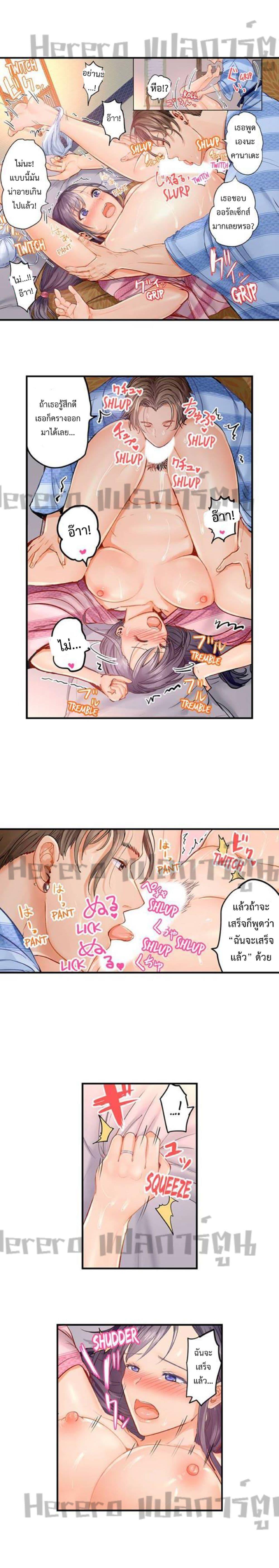 Doujin-Lc- อ่าน โดจิน มังฮวา เกาหลี ญี่ปุ่น จีน แปลไทย Married Couple Swap ~He’s Better Than My Husband~ ตอนที่ 1 2 3 4 5 6 7 8 9 10 11 12 13 14 ฟรี ไม่มีโฆษณา อ่าน โดจิน Manhwa เกาหลี ญี่ปุ่น จีน เรามีครบ คัดมาให้เน้นๆ โดจิน 18+ รับประกันความฟินโดย  Doujin Lc