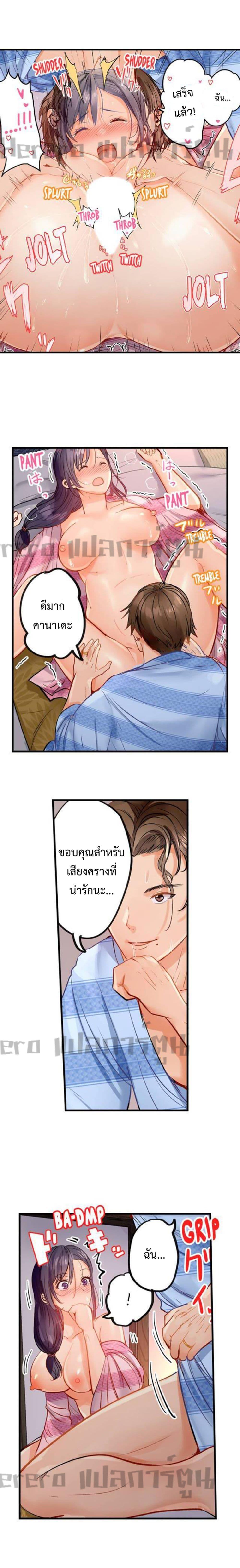 Doujin-Lc- อ่าน โดจิน มังฮวา เกาหลี ญี่ปุ่น จีน แปลไทย Married Couple Swap ~He’s Better Than My Husband~ ตอนที่ 1 2 3 4 5 6 7 8 9 10 11 12 13 14 ฟรี ไม่มีโฆษณา อ่าน โดจิน Manhwa เกาหลี ญี่ปุ่น จีน เรามีครบ คัดมาให้เน้นๆ โดจิน 18+ รับประกันความฟินโดย  Doujin Lc