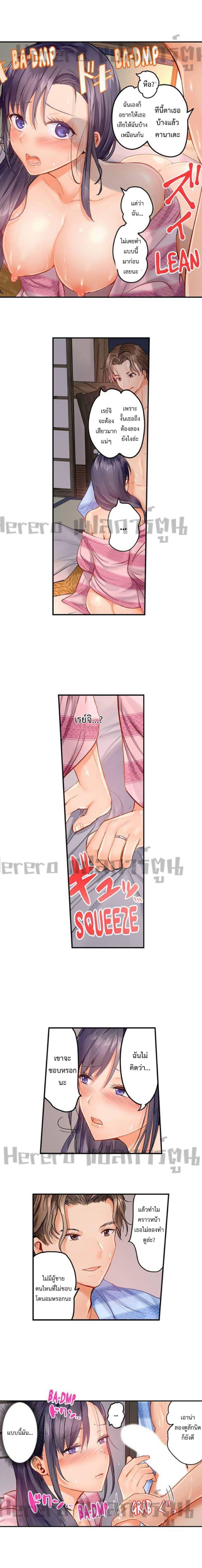 Doujin-Lc- อ่าน โดจิน มังฮวา เกาหลี ญี่ปุ่น จีน แปลไทย Married Couple Swap ~He’s Better Than My Husband~ ตอนที่ 1 2 3 4 5 6 7 8 9 10 11 12 13 14 ฟรี ไม่มีโฆษณา อ่าน โดจิน Manhwa เกาหลี ญี่ปุ่น จีน เรามีครบ คัดมาให้เน้นๆ โดจิน 18+ รับประกันความฟินโดย  Doujin Lc