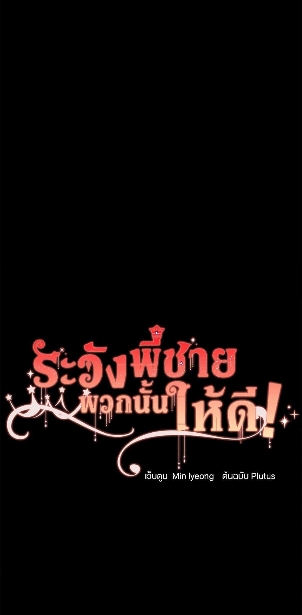 Manga-lc-com อ่านมังงะ อ่านการ์ตูน ออนไลน์ ฟรี Beware of the Brothers! ตอนที่ 1 2 3 4 5 6 7 8 9 10 11 12 13 14 ฟรี ไม่มีโฆษณา Manga-lc - อ่าน มังงะ อ่าน การ์ตูน ออนไลน์ อ่านมังงะ ฟรี