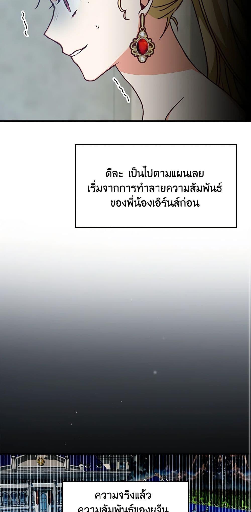 Manga-lc-com อ่านมังงะ อ่านการ์ตูน ออนไลน์ ฟรี Beware of the Brothers! ตอนที่ 1 2 3 4 5 6 7 8 9 10 11 12 13 14 ฟรี ไม่มีโฆษณา Manga-lc - อ่าน มังงะ อ่าน การ์ตูน ออนไลน์ อ่านมังงะ ฟรี