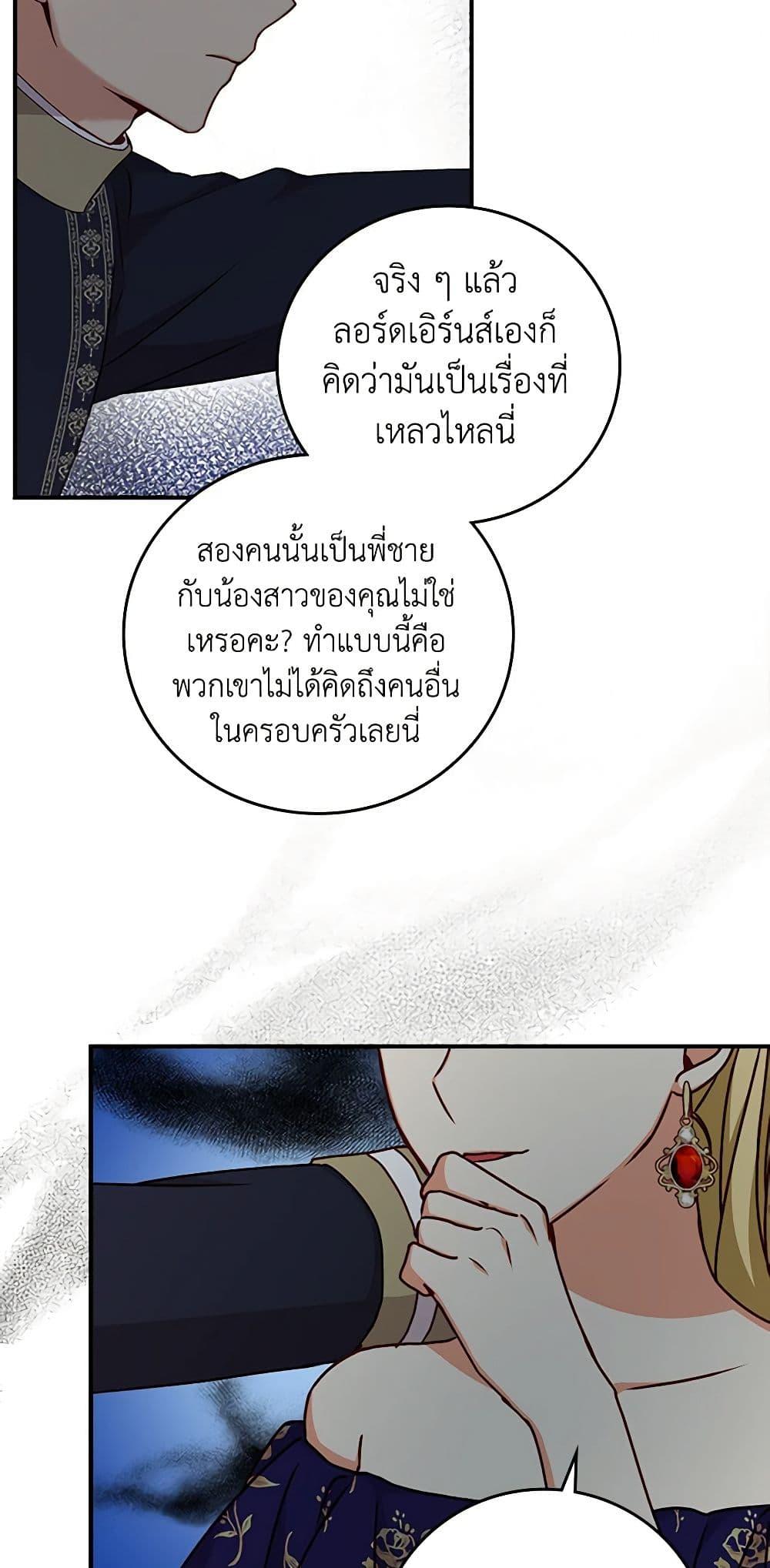 Manga-lc-com อ่านมังงะ อ่านการ์ตูน ออนไลน์ ฟรี Beware of the Brothers! ตอนที่ 1 2 3 4 5 6 7 8 9 10 11 12 13 14 ฟรี ไม่มีโฆษณา Manga-lc - อ่าน มังงะ อ่าน การ์ตูน ออนไลน์ อ่านมังงะ ฟรี
