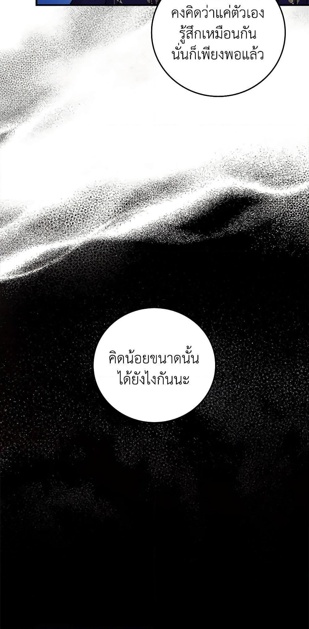 Manga-lc-com อ่านมังงะ อ่านการ์ตูน ออนไลน์ ฟรี Beware of the Brothers! ตอนที่ 1 2 3 4 5 6 7 8 9 10 11 12 13 14 ฟรี ไม่มีโฆษณา Manga-lc - อ่าน มังงะ อ่าน การ์ตูน ออนไลน์ อ่านมังงะ ฟรี