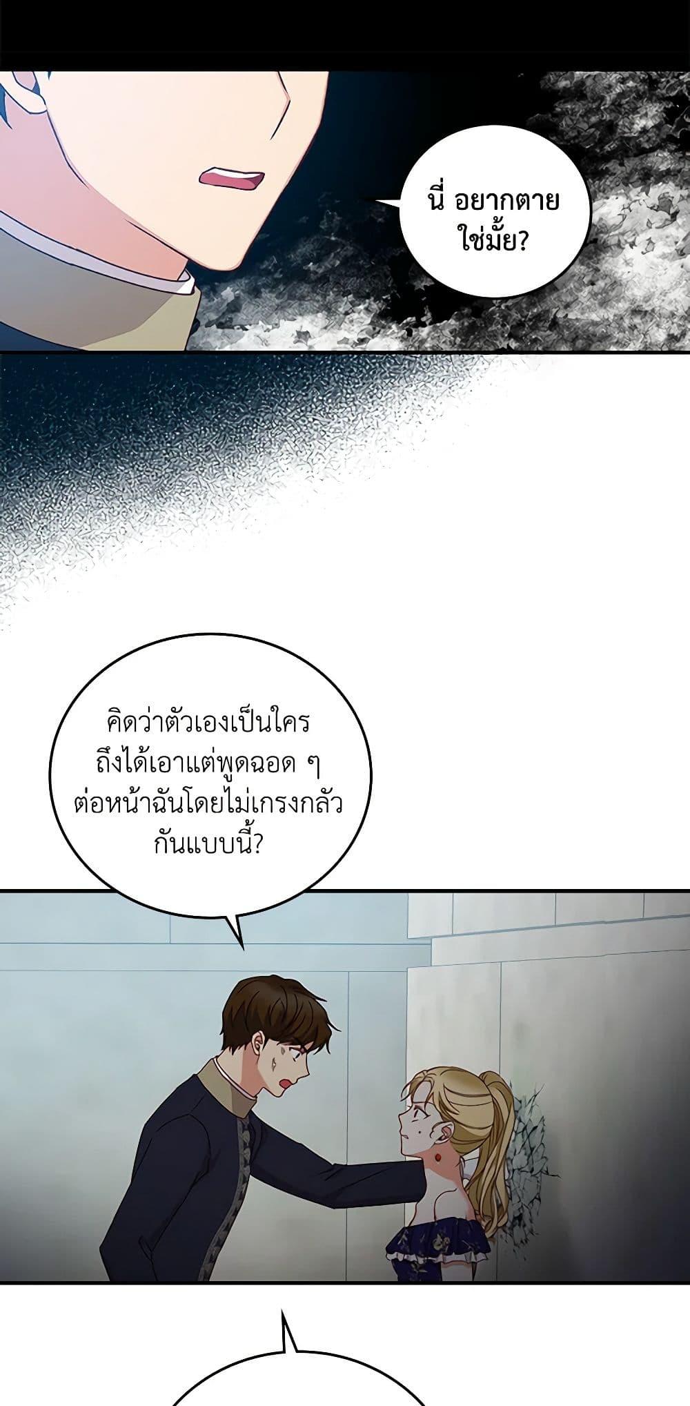 Manga-lc-com อ่านมังงะ อ่านการ์ตูน ออนไลน์ ฟรี Beware of the Brothers! ตอนที่ 1 2 3 4 5 6 7 8 9 10 11 12 13 14 ฟรี ไม่มีโฆษณา Manga-lc - อ่าน มังงะ อ่าน การ์ตูน ออนไลน์ อ่านมังงะ ฟรี