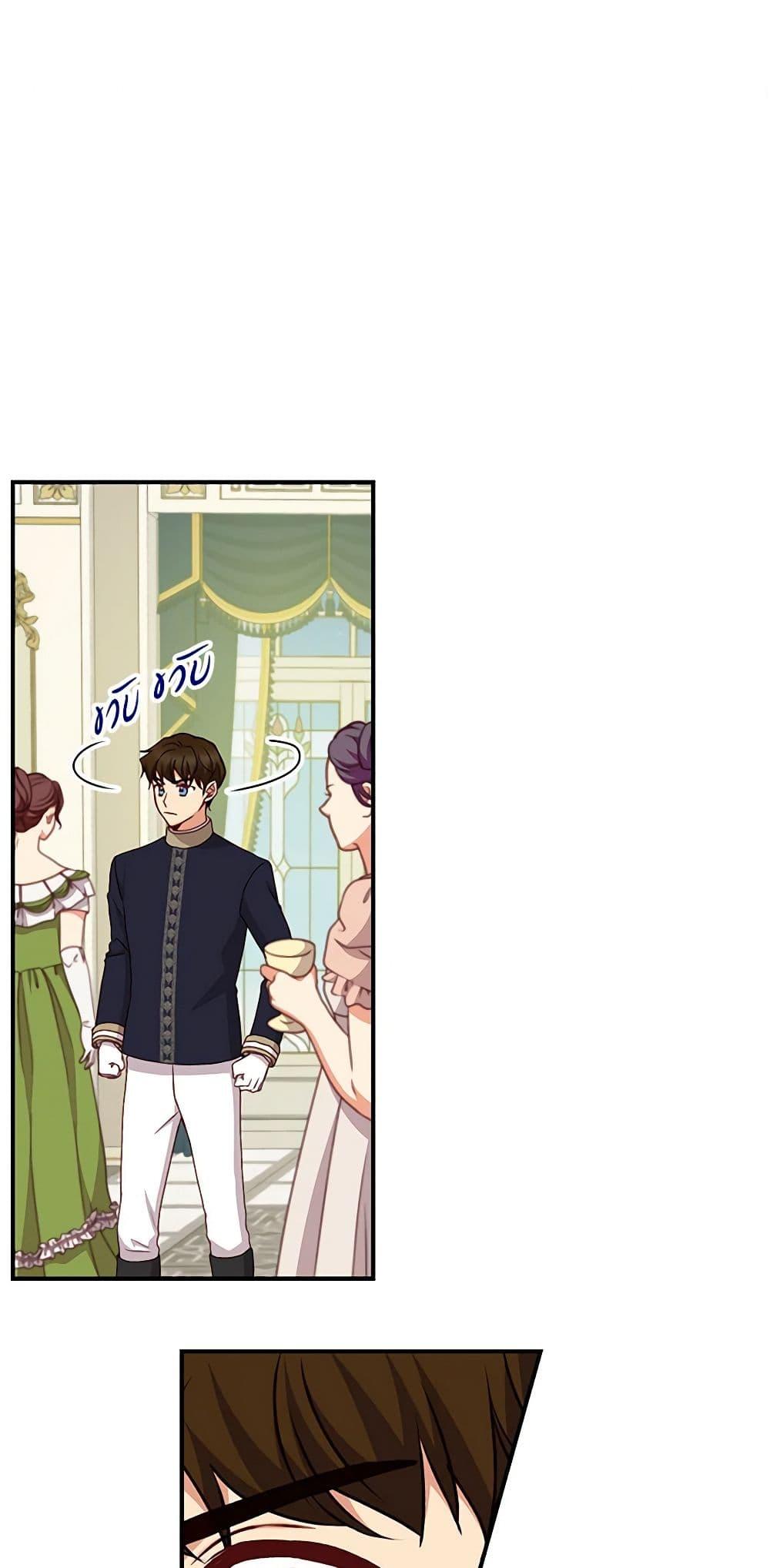 Manga-lc-com อ่านมังงะ อ่านการ์ตูน ออนไลน์ ฟรี Beware of the Brothers! ตอนที่ 1 2 3 4 5 6 7 8 9 10 11 12 13 14 ฟรี ไม่มีโฆษณา Manga-lc - อ่าน มังงะ อ่าน การ์ตูน ออนไลน์ อ่านมังงะ ฟรี