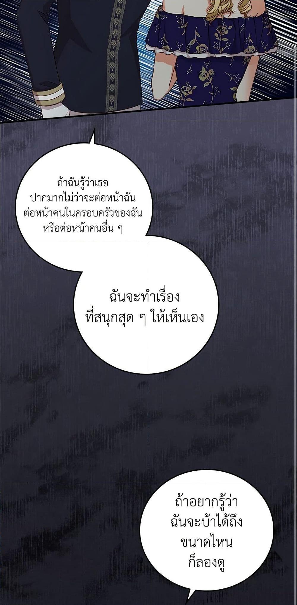 Manga-lc-com อ่านมังงะ อ่านการ์ตูน ออนไลน์ ฟรี Beware of the Brothers! ตอนที่ 1 2 3 4 5 6 7 8 9 10 11 12 13 14 ฟรี ไม่มีโฆษณา Manga-lc - อ่าน มังงะ อ่าน การ์ตูน ออนไลน์ อ่านมังงะ ฟรี