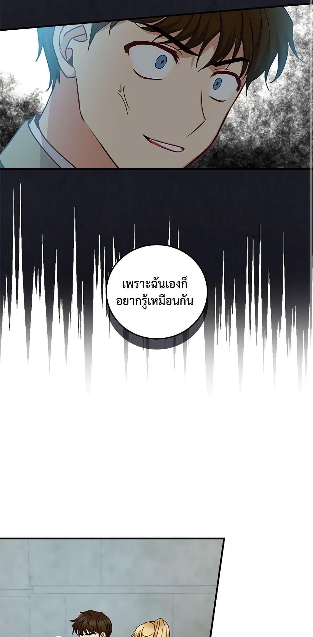 Manga-lc-com อ่านมังงะ อ่านการ์ตูน ออนไลน์ ฟรี Beware of the Brothers! ตอนที่ 1 2 3 4 5 6 7 8 9 10 11 12 13 14 ฟรี ไม่มีโฆษณา Manga-lc - อ่าน มังงะ อ่าน การ์ตูน ออนไลน์ อ่านมังงะ ฟรี