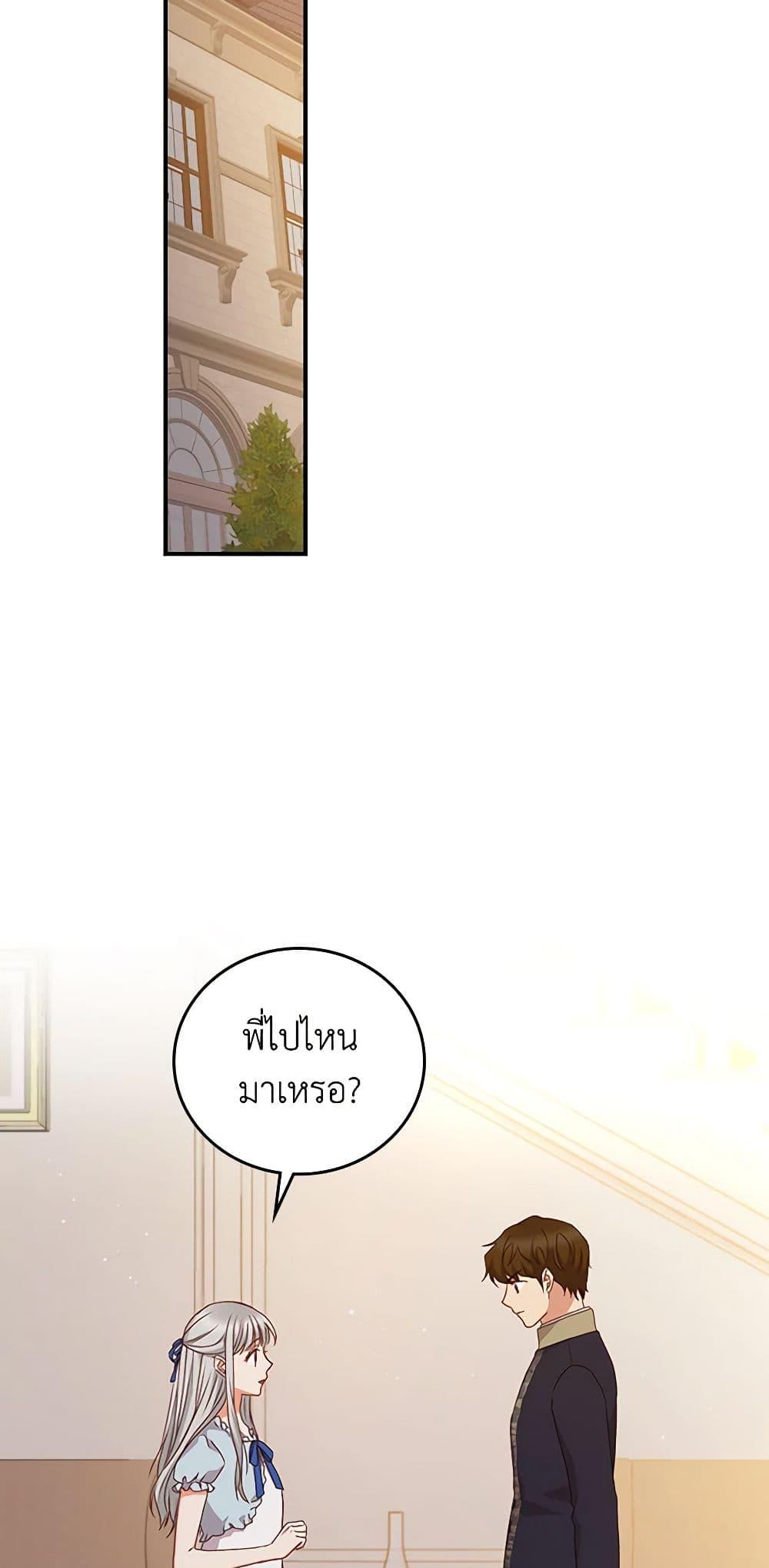 Manga-lc-com อ่านมังงะ อ่านการ์ตูน ออนไลน์ ฟรี Beware of the Brothers! ตอนที่ 1 2 3 4 5 6 7 8 9 10 11 12 13 14 ฟรี ไม่มีโฆษณา Manga-lc - อ่าน มังงะ อ่าน การ์ตูน ออนไลน์ อ่านมังงะ ฟรี