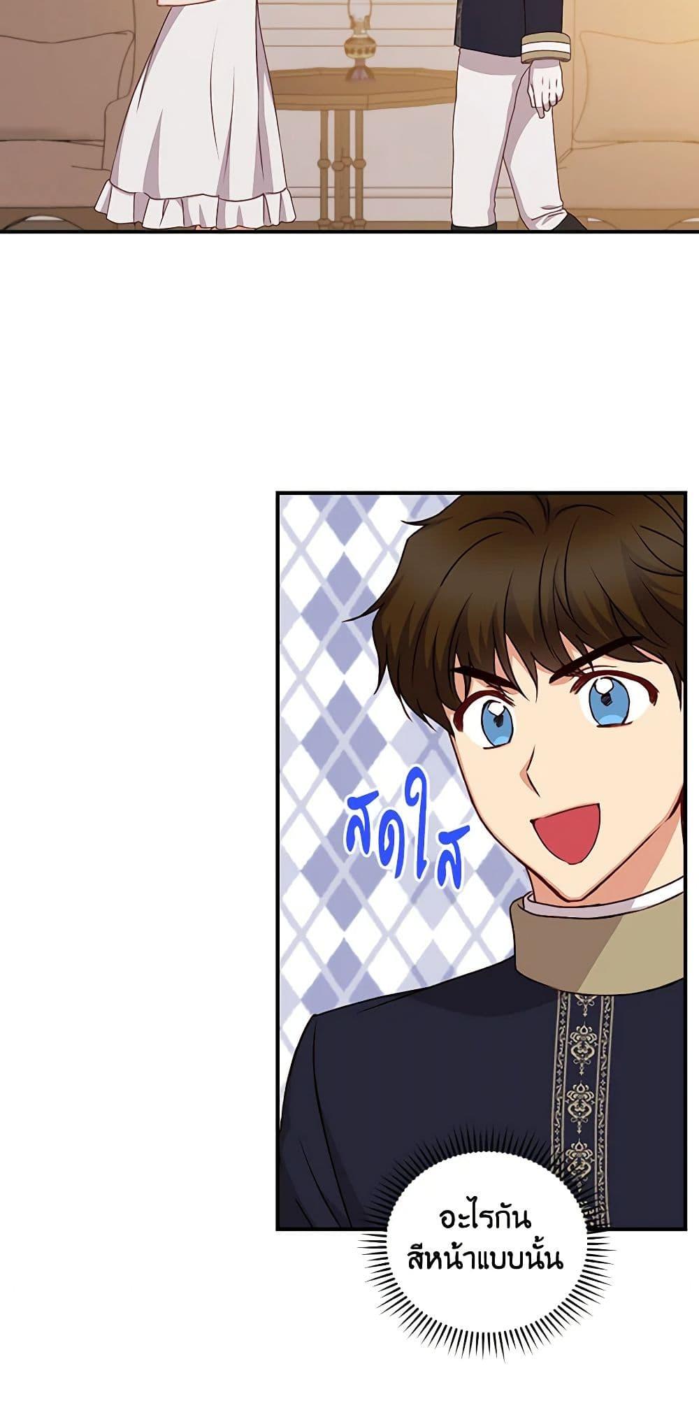 Manga-lc-com อ่านมังงะ อ่านการ์ตูน ออนไลน์ ฟรี Beware of the Brothers! ตอนที่ 1 2 3 4 5 6 7 8 9 10 11 12 13 14 ฟรี ไม่มีโฆษณา Manga-lc - อ่าน มังงะ อ่าน การ์ตูน ออนไลน์ อ่านมังงะ ฟรี