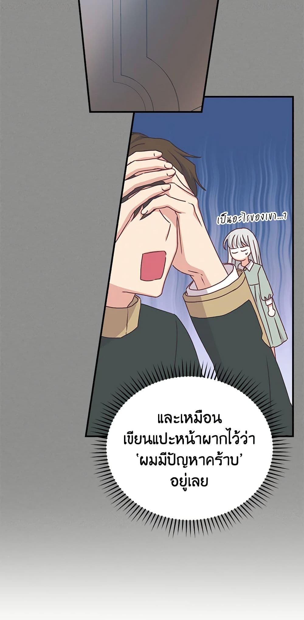 Manga-lc-com อ่านมังงะ อ่านการ์ตูน ออนไลน์ ฟรี Beware of the Brothers! ตอนที่ 1 2 3 4 5 6 7 8 9 10 11 12 13 14 ฟรี ไม่มีโฆษณา Manga-lc - อ่าน มังงะ อ่าน การ์ตูน ออนไลน์ อ่านมังงะ ฟรี