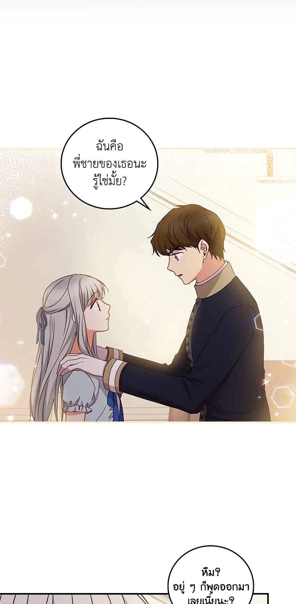 Manga-lc-com อ่านมังงะ อ่านการ์ตูน ออนไลน์ ฟรี Beware of the Brothers! ตอนที่ 1 2 3 4 5 6 7 8 9 10 11 12 13 14 ฟรี ไม่มีโฆษณา Manga-lc - อ่าน มังงะ อ่าน การ์ตูน ออนไลน์ อ่านมังงะ ฟรี