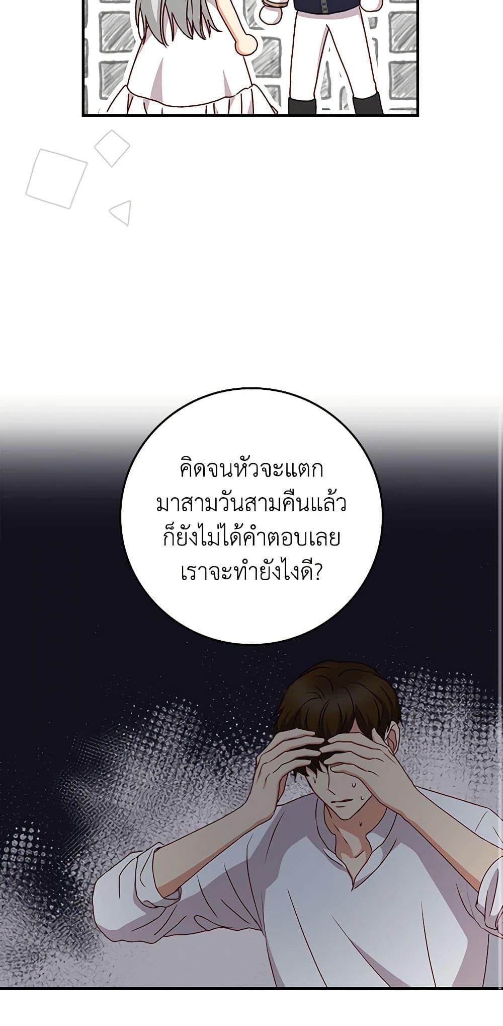 Manga-lc-com อ่านมังงะ อ่านการ์ตูน ออนไลน์ ฟรี Beware of the Brothers! ตอนที่ 1 2 3 4 5 6 7 8 9 10 11 12 13 14 ฟรี ไม่มีโฆษณา Manga-lc - อ่าน มังงะ อ่าน การ์ตูน ออนไลน์ อ่านมังงะ ฟรี