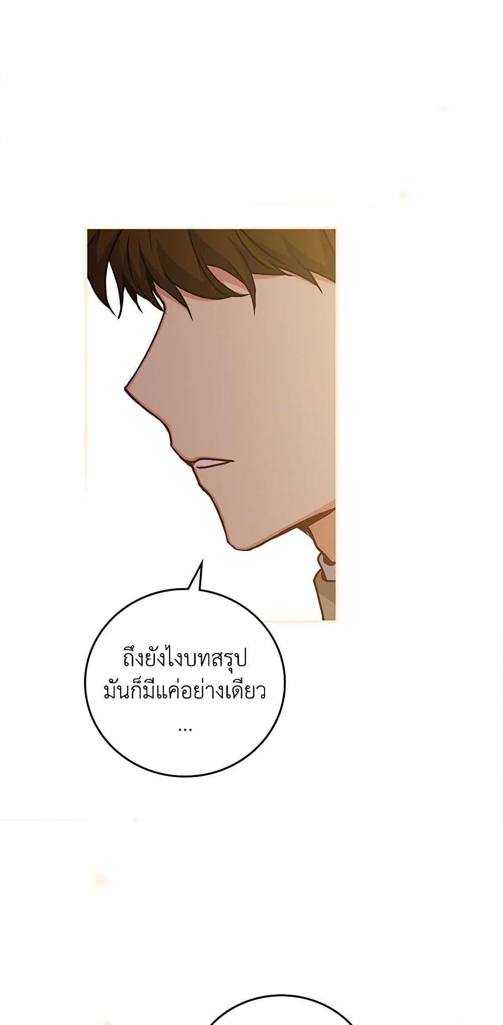 Manga-lc-com อ่านมังงะ อ่านการ์ตูน ออนไลน์ ฟรี Beware of the Brothers! ตอนที่ 1 2 3 4 5 6 7 8 9 10 11 12 13 14 ฟรี ไม่มีโฆษณา Manga-lc - อ่าน มังงะ อ่าน การ์ตูน ออนไลน์ อ่านมังงะ ฟรี