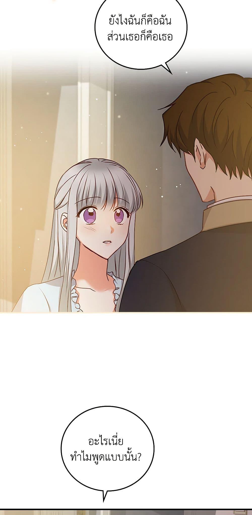 Manga-lc-com อ่านมังงะ อ่านการ์ตูน ออนไลน์ ฟรี Beware of the Brothers! ตอนที่ 1 2 3 4 5 6 7 8 9 10 11 12 13 14 ฟรี ไม่มีโฆษณา Manga-lc - อ่าน มังงะ อ่าน การ์ตูน ออนไลน์ อ่านมังงะ ฟรี