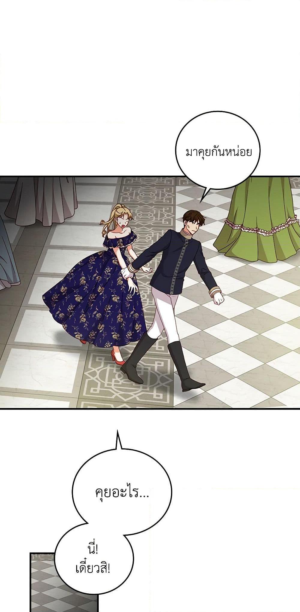 Manga-lc-com อ่านมังงะ อ่านการ์ตูน ออนไลน์ ฟรี Beware of the Brothers! ตอนที่ 1 2 3 4 5 6 7 8 9 10 11 12 13 14 ฟรี ไม่มีโฆษณา Manga-lc - อ่าน มังงะ อ่าน การ์ตูน ออนไลน์ อ่านมังงะ ฟรี