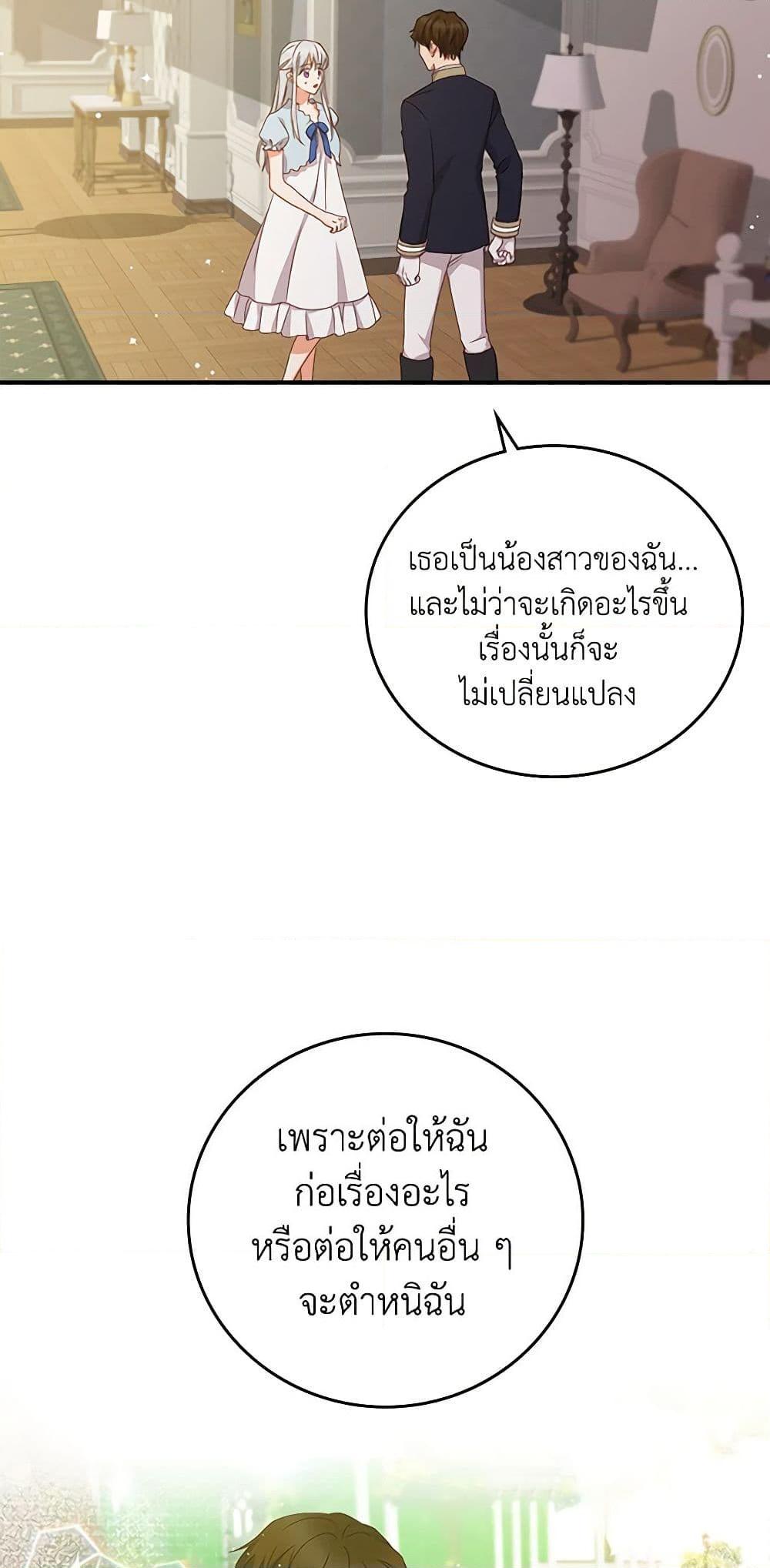 Manga-lc-com อ่านมังงะ อ่านการ์ตูน ออนไลน์ ฟรี Beware of the Brothers! ตอนที่ 1 2 3 4 5 6 7 8 9 10 11 12 13 14 ฟรี ไม่มีโฆษณา Manga-lc - อ่าน มังงะ อ่าน การ์ตูน ออนไลน์ อ่านมังงะ ฟรี