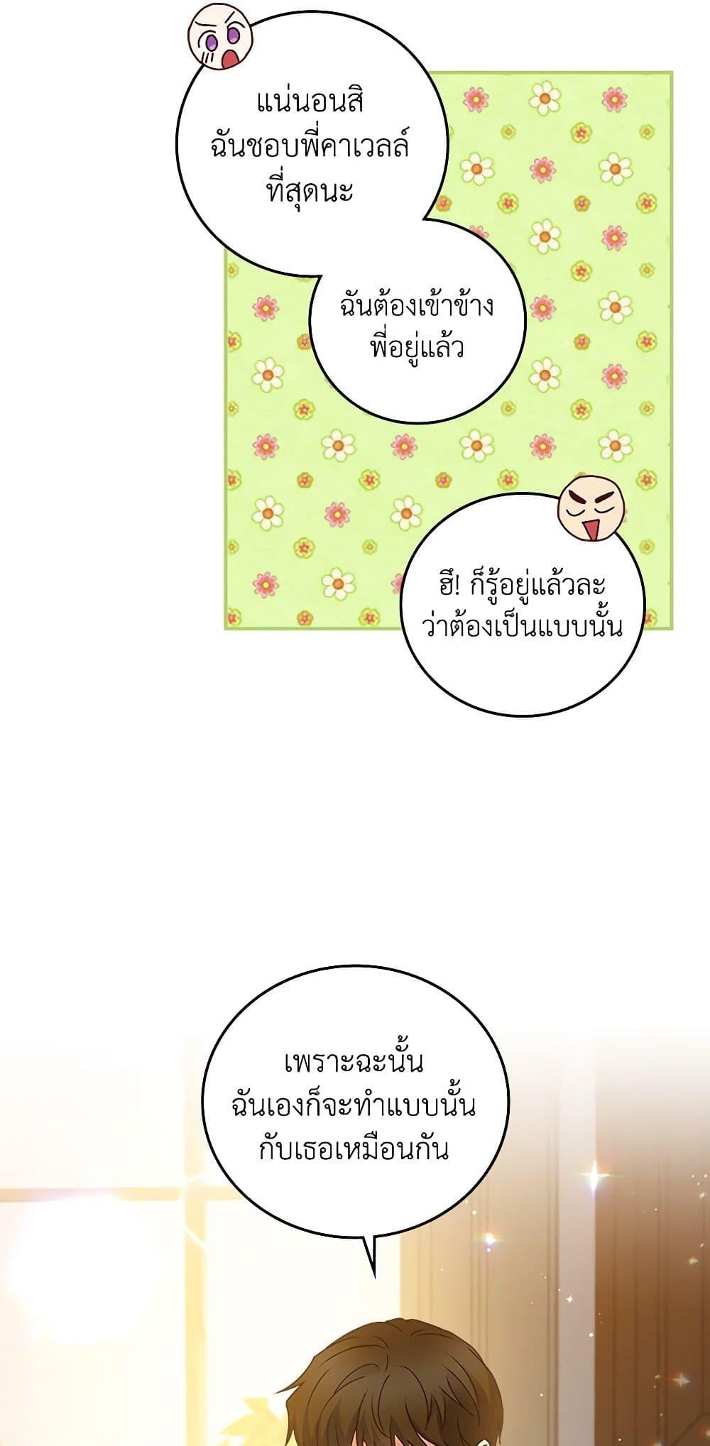 Manga-lc-com อ่านมังงะ อ่านการ์ตูน ออนไลน์ ฟรี Beware of the Brothers! ตอนที่ 1 2 3 4 5 6 7 8 9 10 11 12 13 14 ฟรี ไม่มีโฆษณา Manga-lc - อ่าน มังงะ อ่าน การ์ตูน ออนไลน์ อ่านมังงะ ฟรี