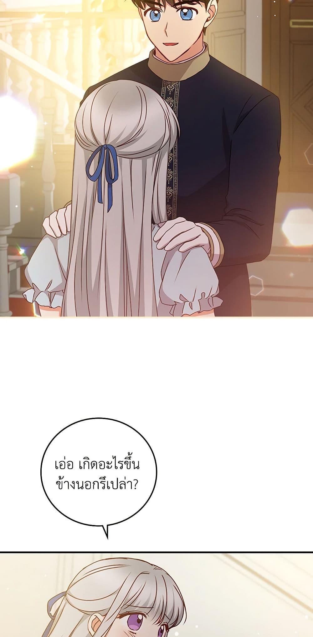 Manga-lc-com อ่านมังงะ อ่านการ์ตูน ออนไลน์ ฟรี Beware of the Brothers! ตอนที่ 1 2 3 4 5 6 7 8 9 10 11 12 13 14 ฟรี ไม่มีโฆษณา Manga-lc - อ่าน มังงะ อ่าน การ์ตูน ออนไลน์ อ่านมังงะ ฟรี