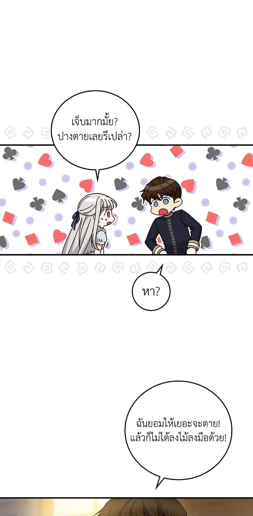 Manga-lc-com อ่านมังงะ อ่านการ์ตูน ออนไลน์ ฟรี Beware of the Brothers! ตอนที่ 1 2 3 4 5 6 7 8 9 10 11 12 13 14 ฟรี ไม่มีโฆษณา Manga-lc - อ่าน มังงะ อ่าน การ์ตูน ออนไลน์ อ่านมังงะ ฟรี