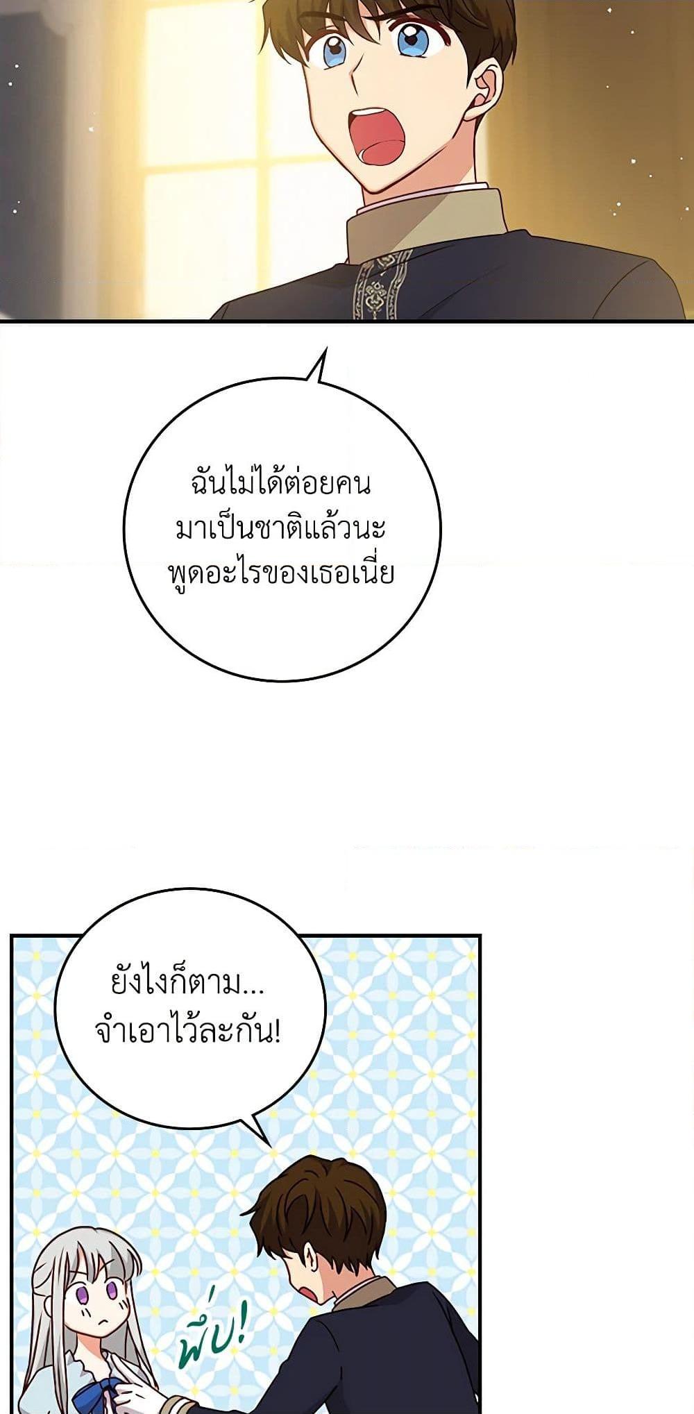 Manga-lc-com อ่านมังงะ อ่านการ์ตูน ออนไลน์ ฟรี Beware of the Brothers! ตอนที่ 1 2 3 4 5 6 7 8 9 10 11 12 13 14 ฟรี ไม่มีโฆษณา Manga-lc - อ่าน มังงะ อ่าน การ์ตูน ออนไลน์ อ่านมังงะ ฟรี