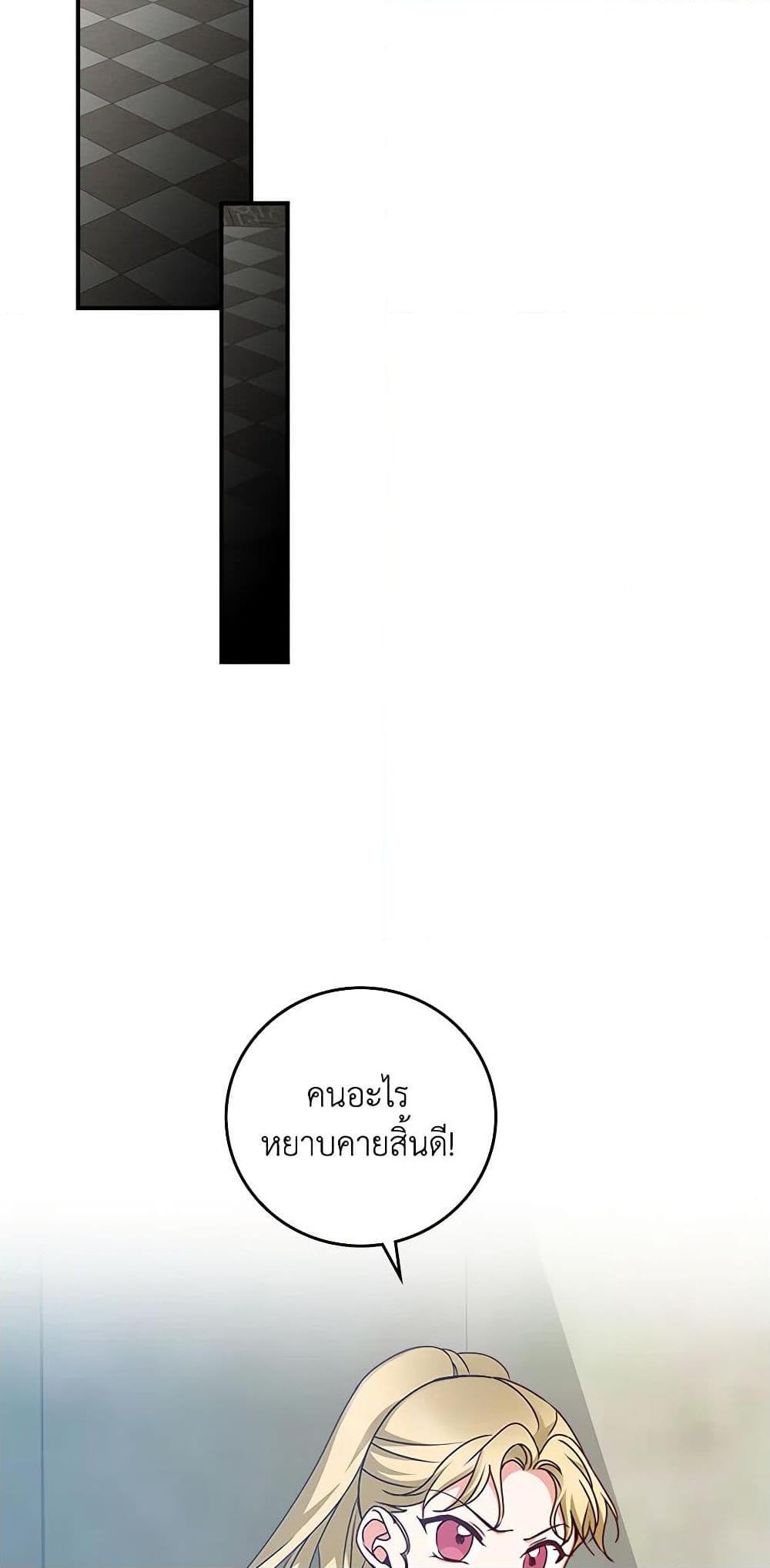 Manga-lc-com อ่านมังงะ อ่านการ์ตูน ออนไลน์ ฟรี Beware of the Brothers! ตอนที่ 1 2 3 4 5 6 7 8 9 10 11 12 13 14 ฟรี ไม่มีโฆษณา Manga-lc - อ่าน มังงะ อ่าน การ์ตูน ออนไลน์ อ่านมังงะ ฟรี