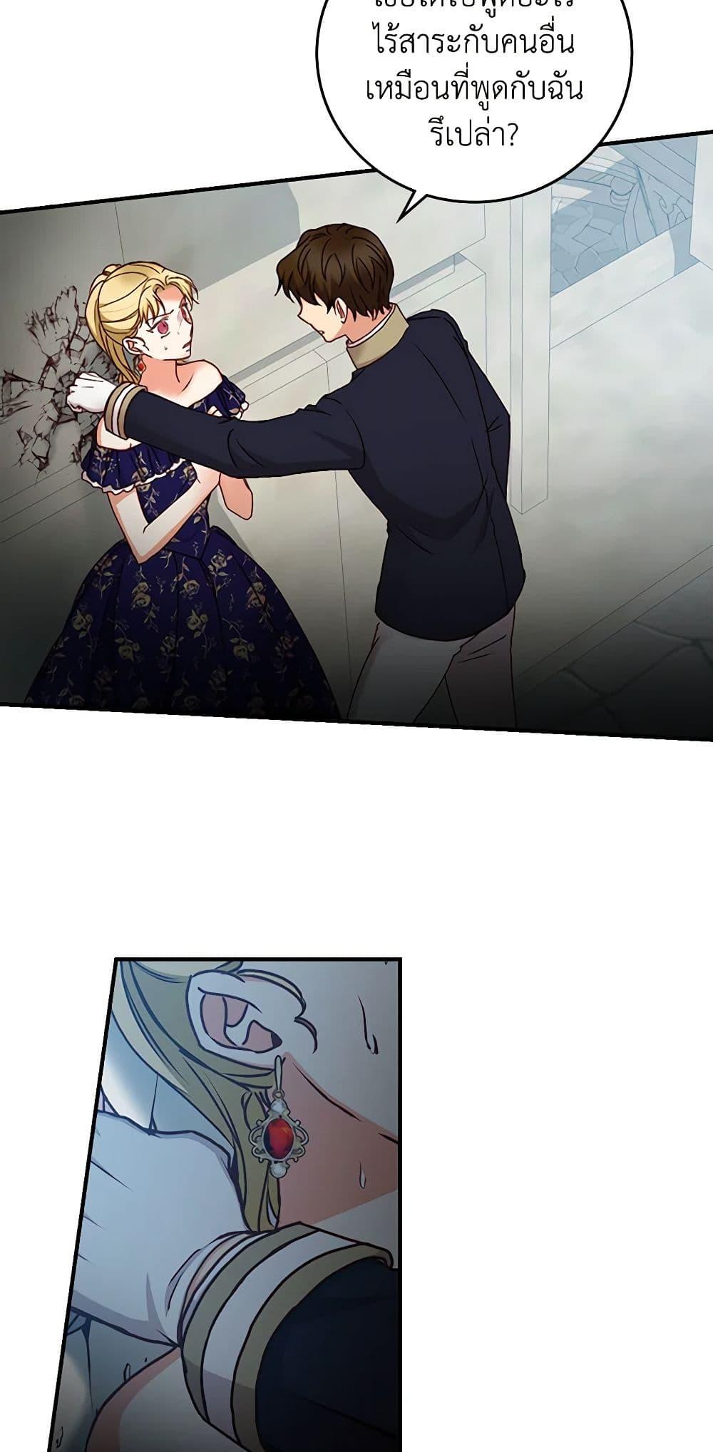 Manga-lc-com อ่านมังงะ อ่านการ์ตูน ออนไลน์ ฟรี Beware of the Brothers! ตอนที่ 1 2 3 4 5 6 7 8 9 10 11 12 13 14 ฟรี ไม่มีโฆษณา Manga-lc - อ่าน มังงะ อ่าน การ์ตูน ออนไลน์ อ่านมังงะ ฟรี