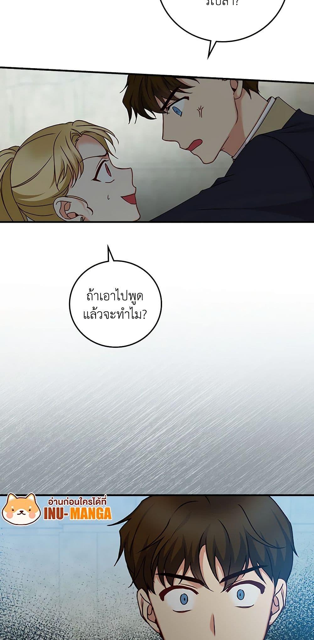 Manga-lc-com อ่านมังงะ อ่านการ์ตูน ออนไลน์ ฟรี Beware of the Brothers! ตอนที่ 1 2 3 4 5 6 7 8 9 10 11 12 13 14 ฟรี ไม่มีโฆษณา Manga-lc - อ่าน มังงะ อ่าน การ์ตูน ออนไลน์ อ่านมังงะ ฟรี